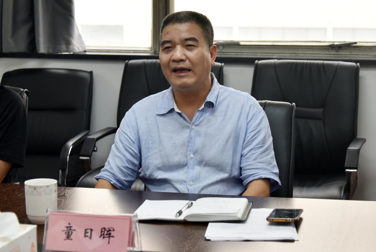 省供销社监事会主任童日晖一行调研华体会（中国）