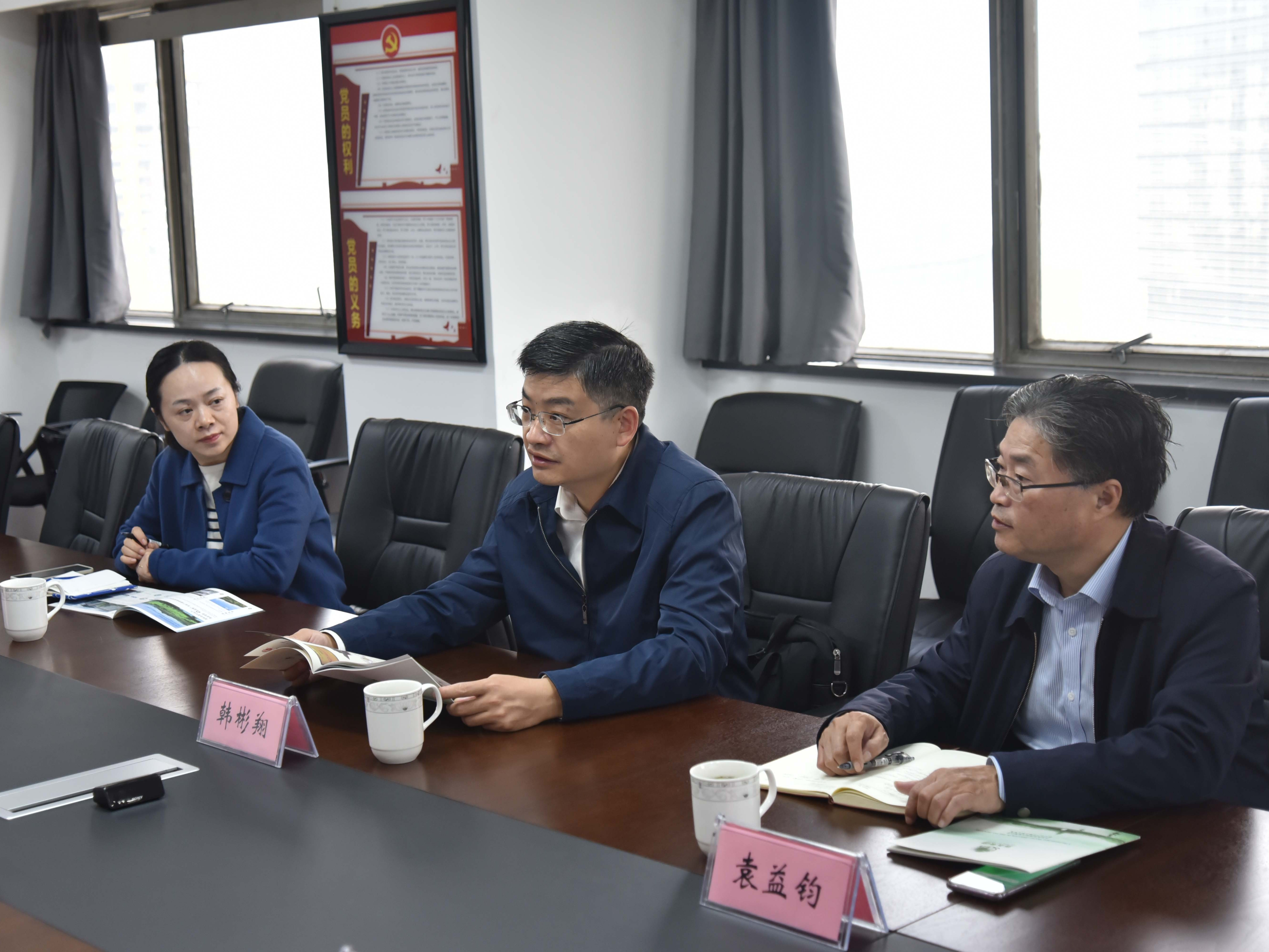 浙江省农业对外合作中心主任韩彬翔等莅临华体会（中国）考察调研