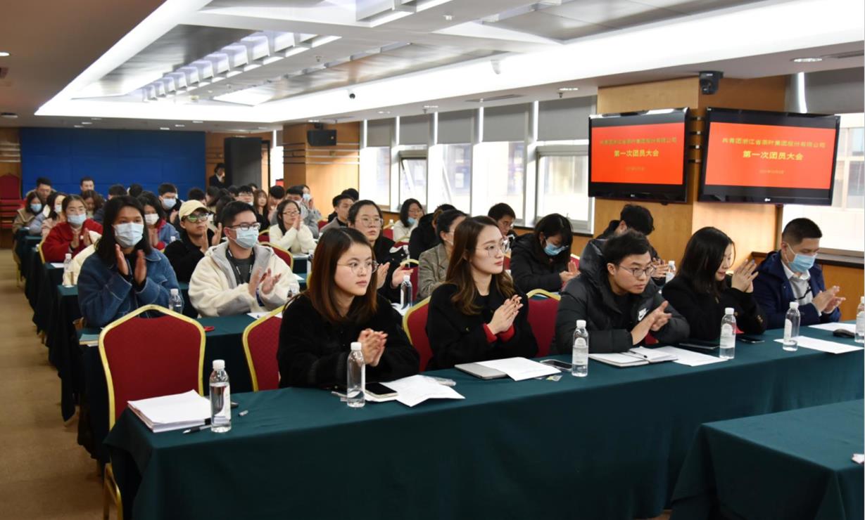 共青团华体会网页版登录入口委员会第一次团员大会顺利召开