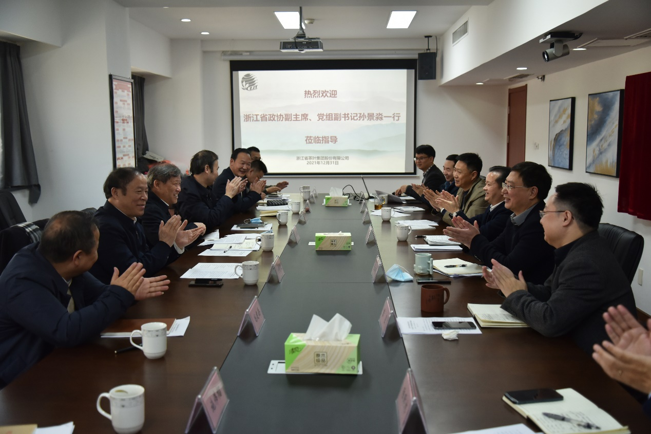 省政协副主席、党组副书记孙景淼一行莅临华体会（中国）考察调研