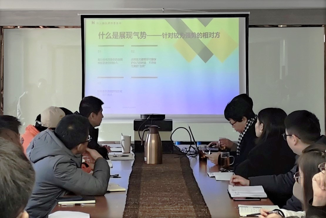 学知识 强技能—华体会（中国）狮峰茶业公司开展法务培训