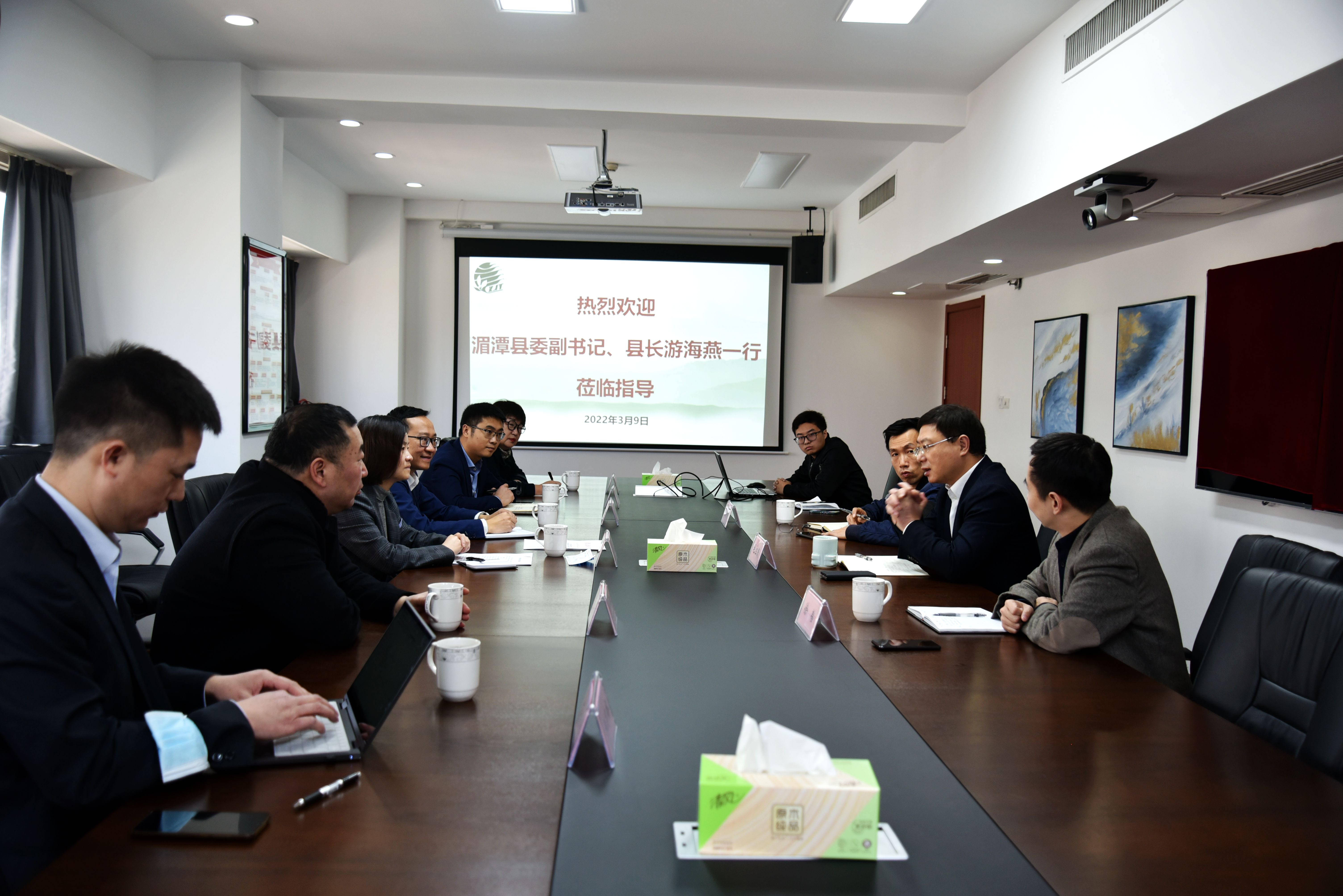 贵州省湄潭县委副书记、县长游海燕一行莅临华体会（中国）考察交流