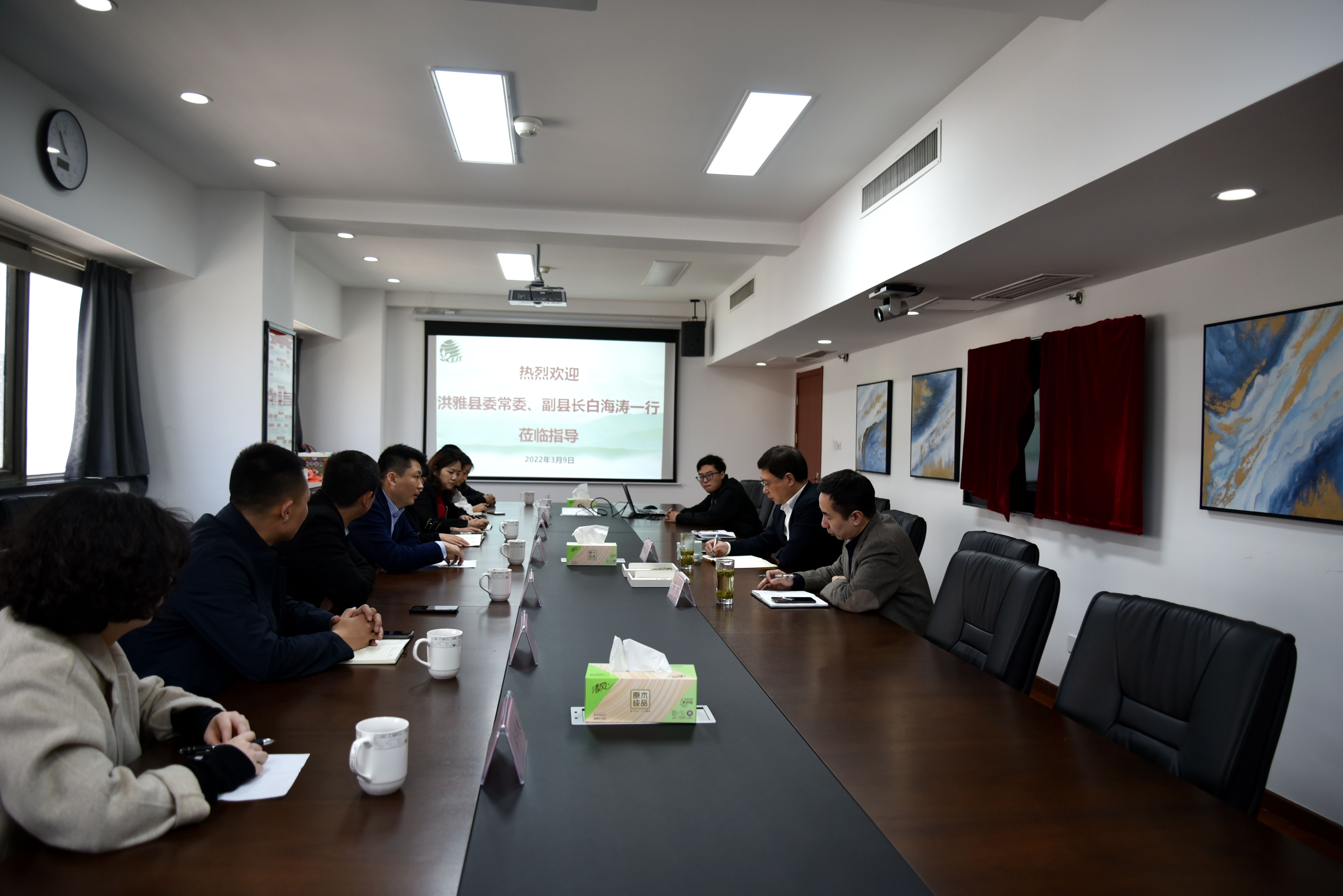 四川省洪雅县委常委、副县长白海涛一行莅临华体会（中国）考察交流