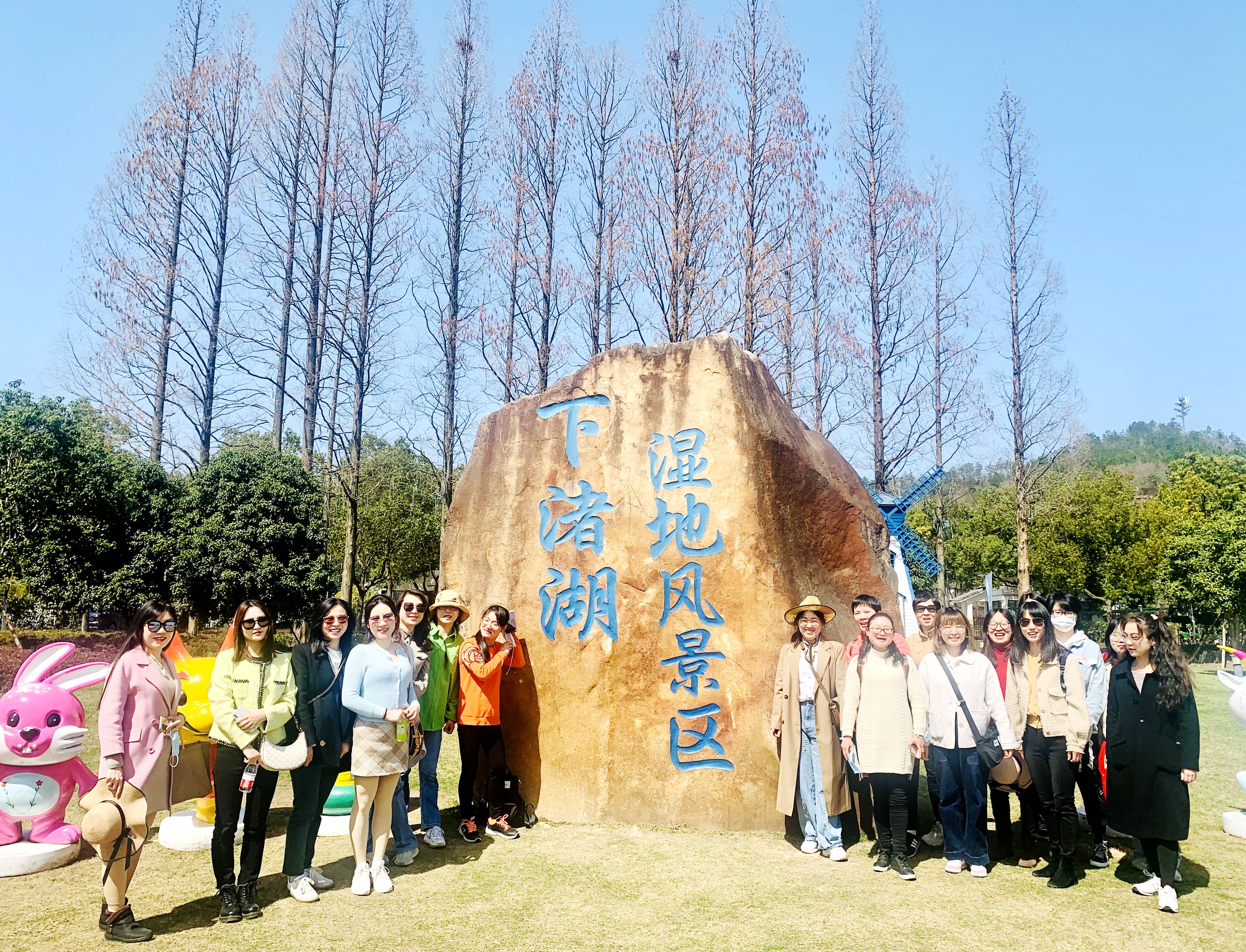 情满春日 德清踏青 ——华体会（中国）工会组织开展2022年度 “三八”国际妇女节活动