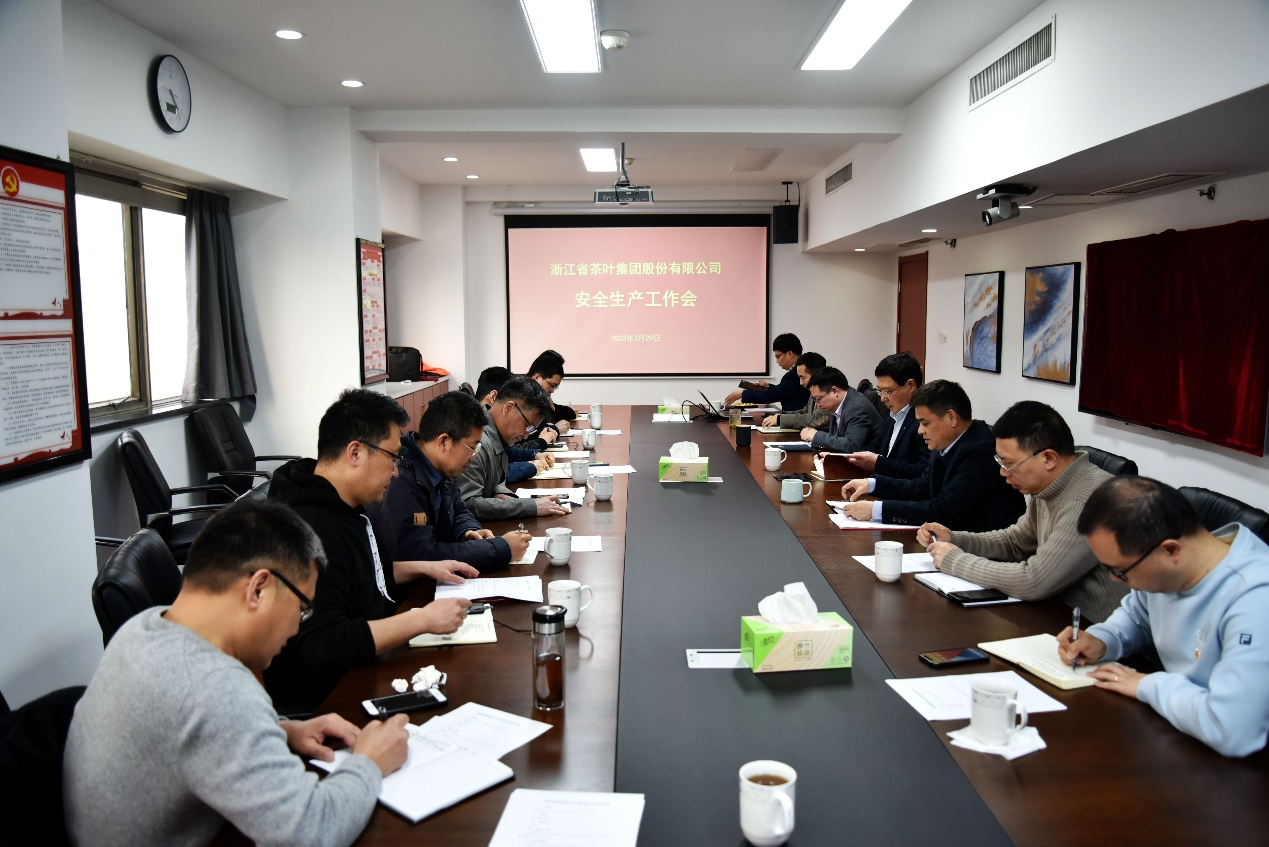 华体会（中国）召开安全生产工作会议