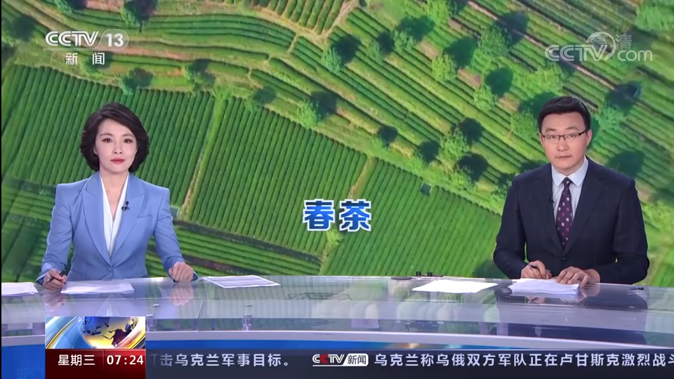 华体会（中国）东西部协作帮扶“白叶一号”工程再获央视点赞！