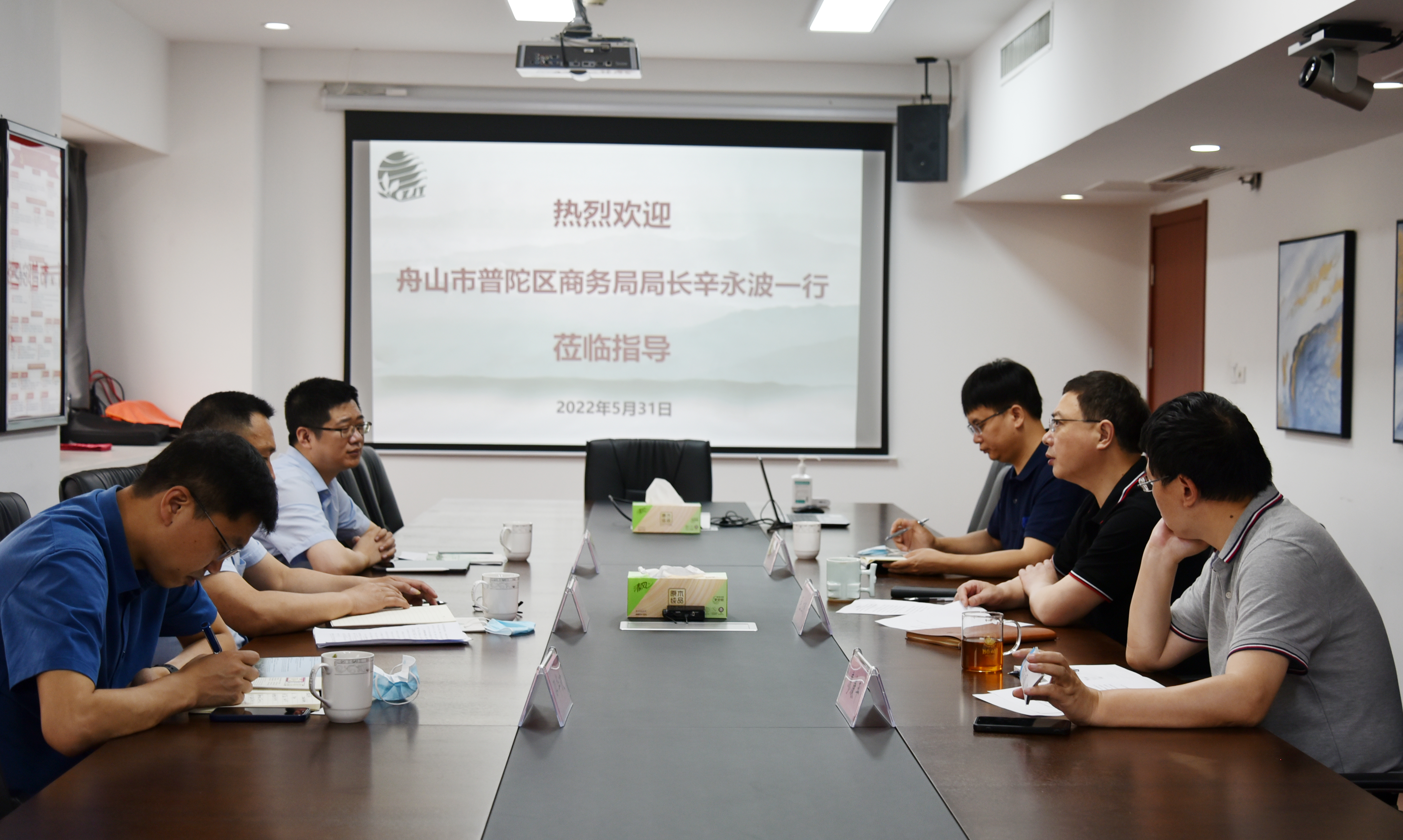 舟山市普陀区商务局局长辛永波一行莅临华体会（中国）调研指导