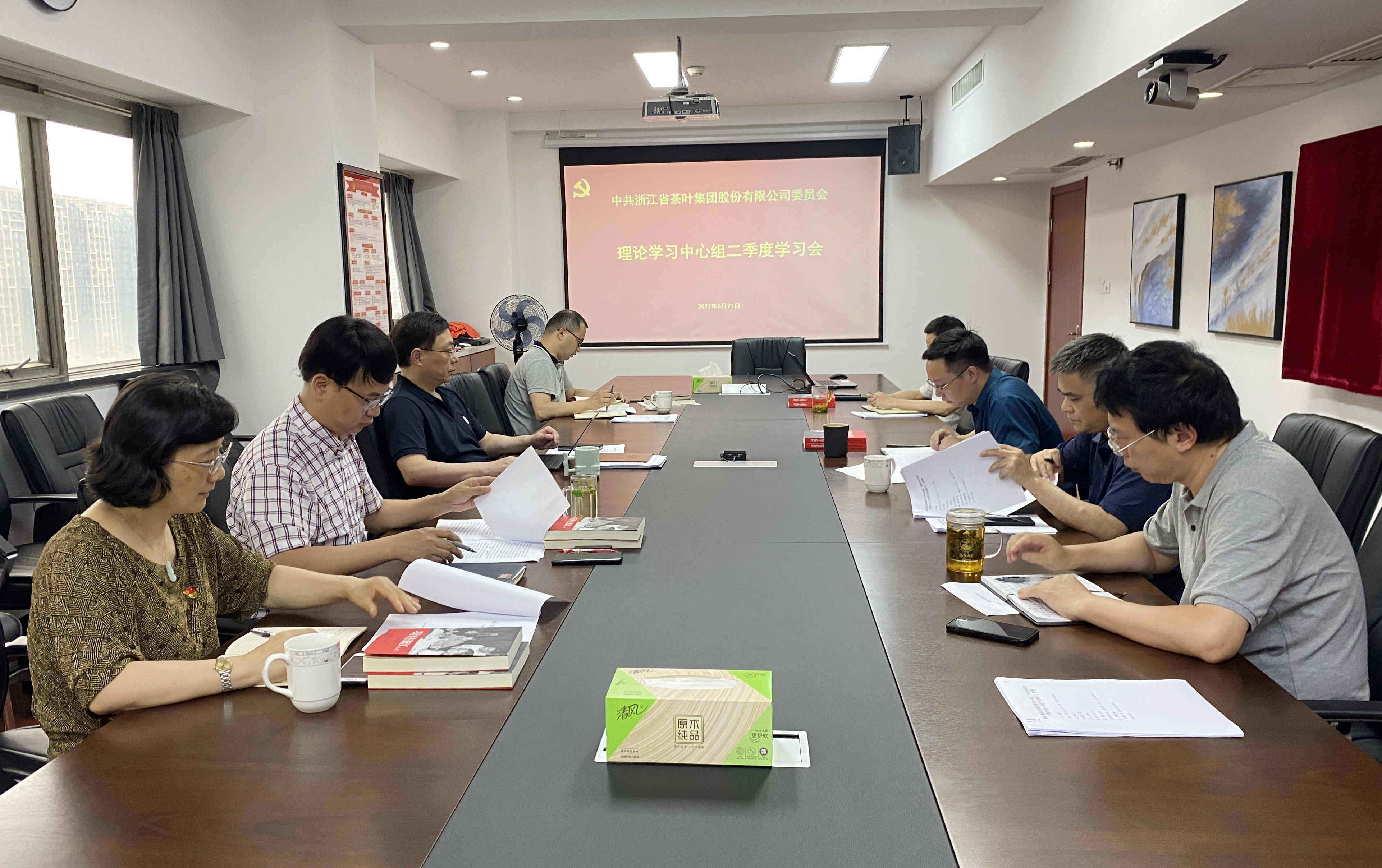 华体会（中国）党委理论学习中心组专题学习《习近平在浙江》