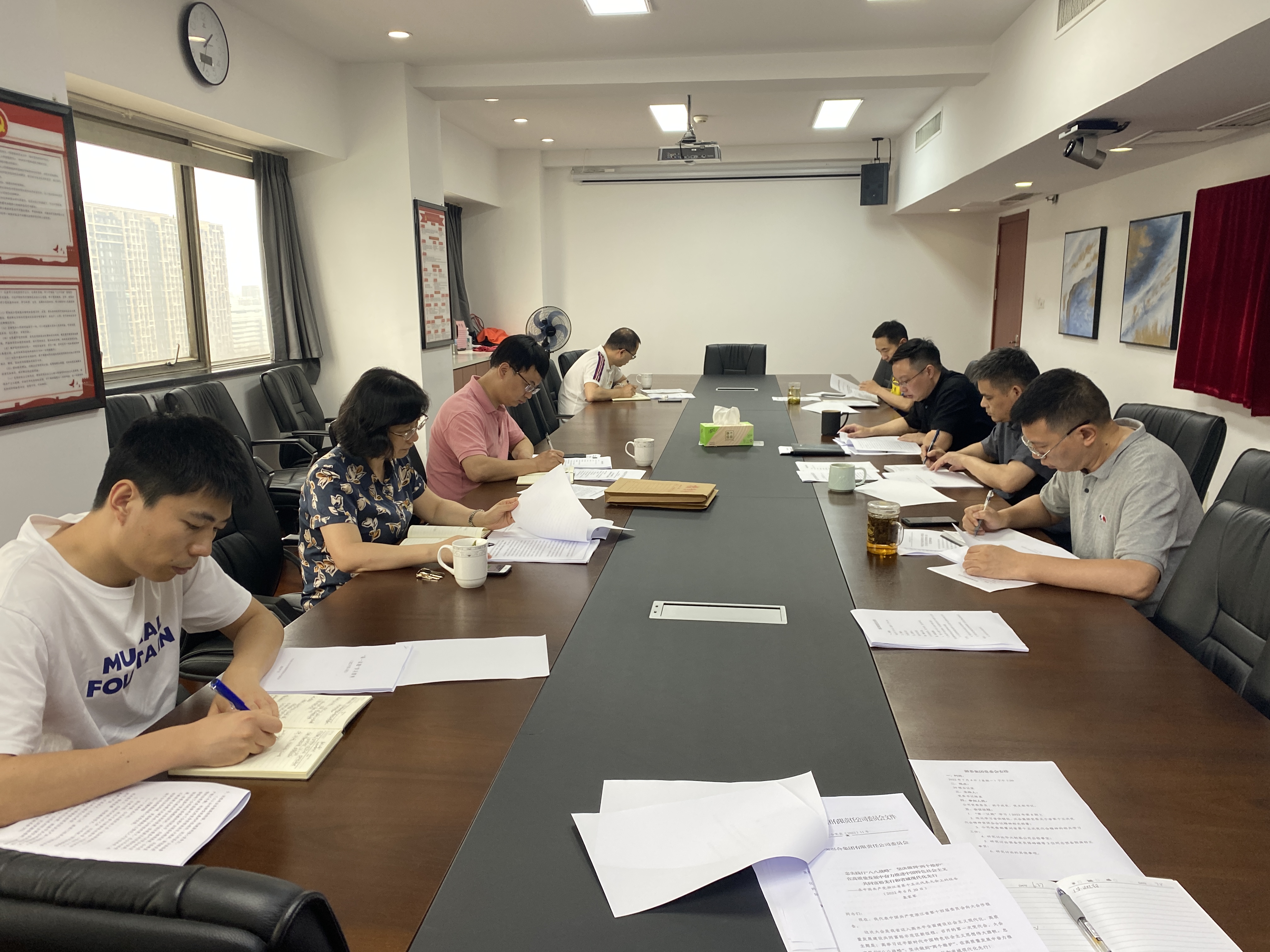 华体会（中国）党委召开专题会议学习贯彻浙江省第十五次党代会精神