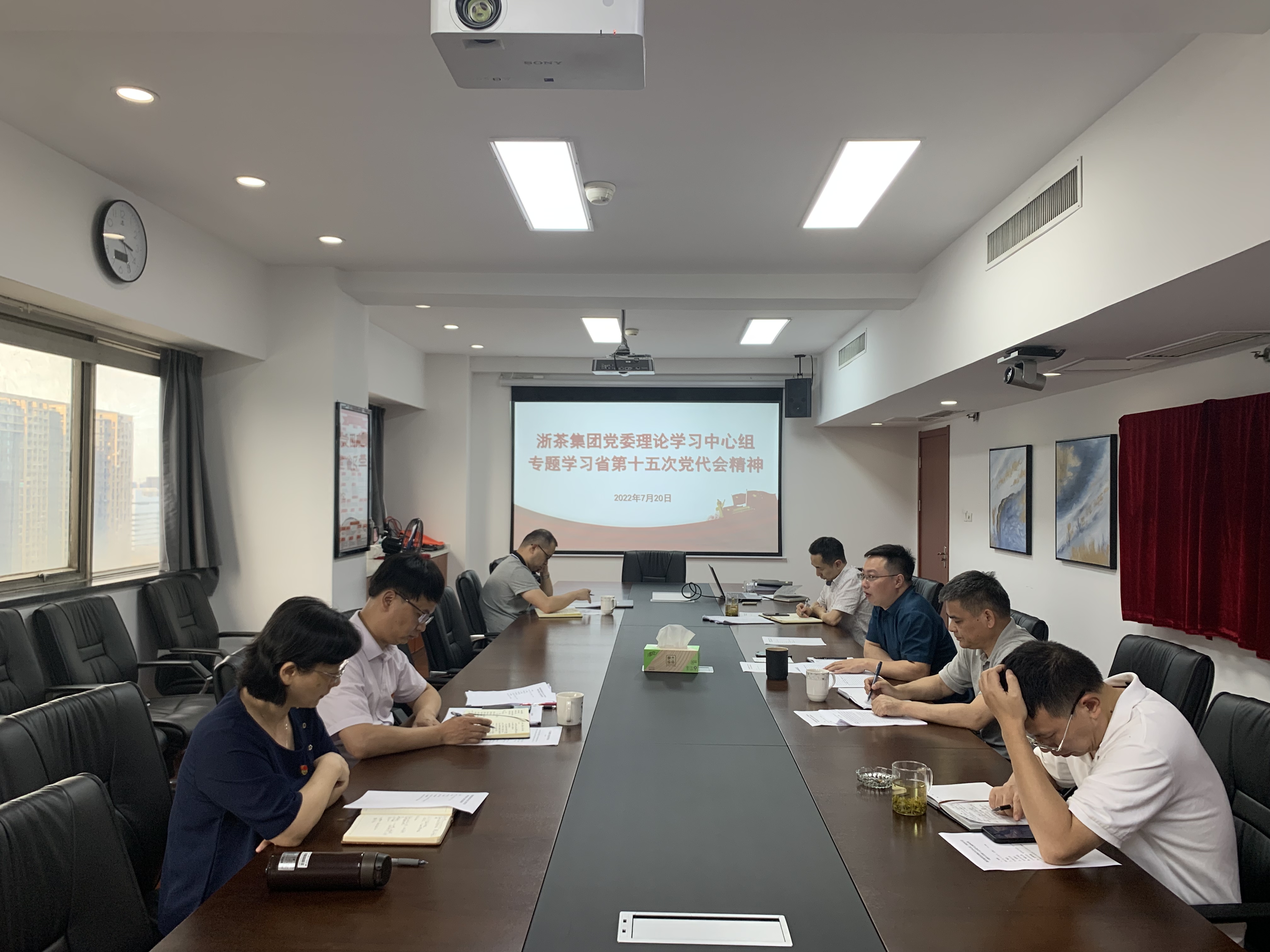 华体会（中国）党委理论学习中心组专题学习研讨省第十五次党代会精神