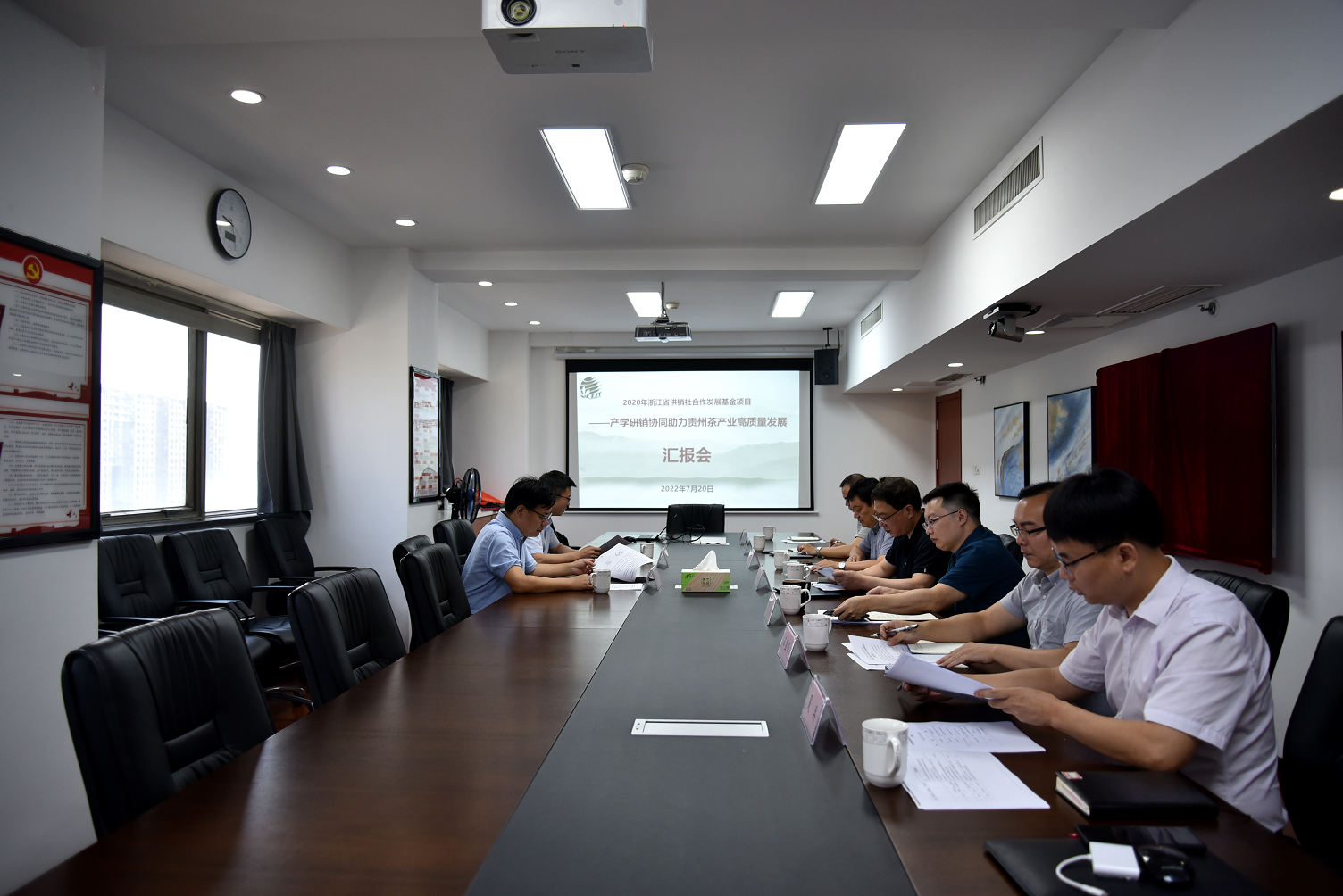 华体会（中国）组织召开所承担的省供销社合作发展基金项目进展汇报会