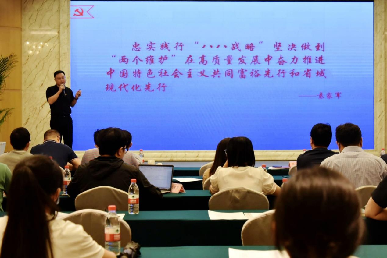 华体会（中国）开展“党组织书记谈党建促发展”活动宣讲省第十五次党代会精神并召开流程设计、“新通道”计划动员会