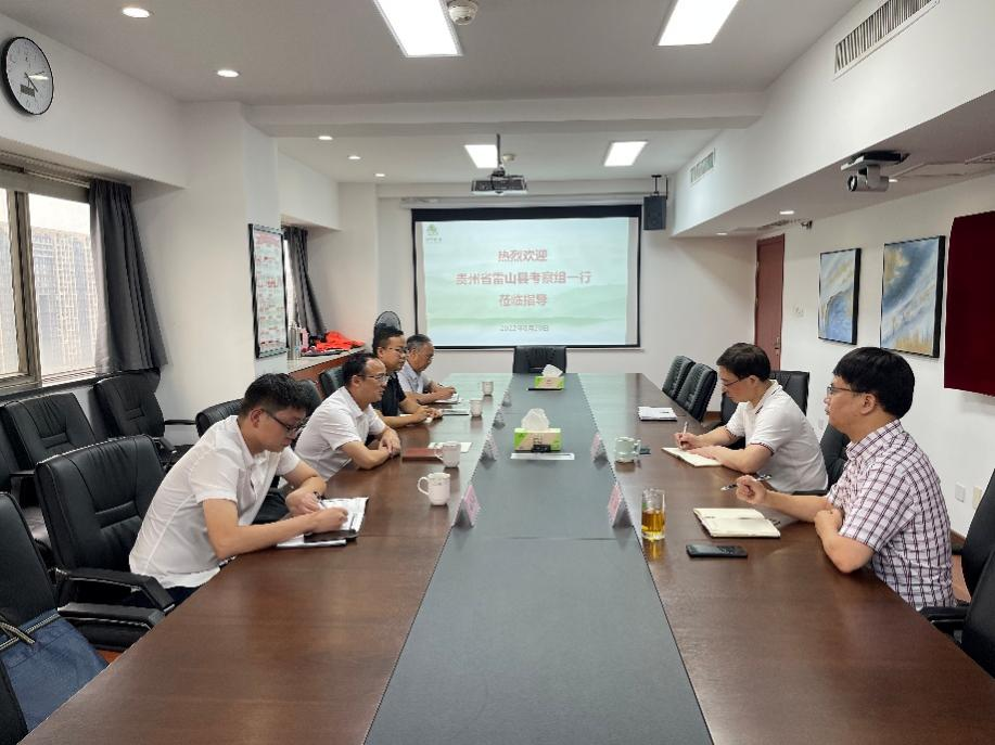 贵州省雷山县委书记杨锦春一行莅临华体会（中国）考察交流