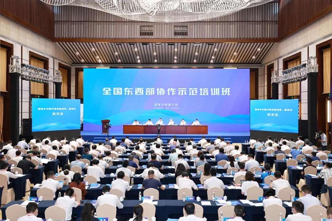 华体会（中国）“白叶一号”工程东西部协作工作在全国东西部协作现场交流会（培训示范班）上作经验交流