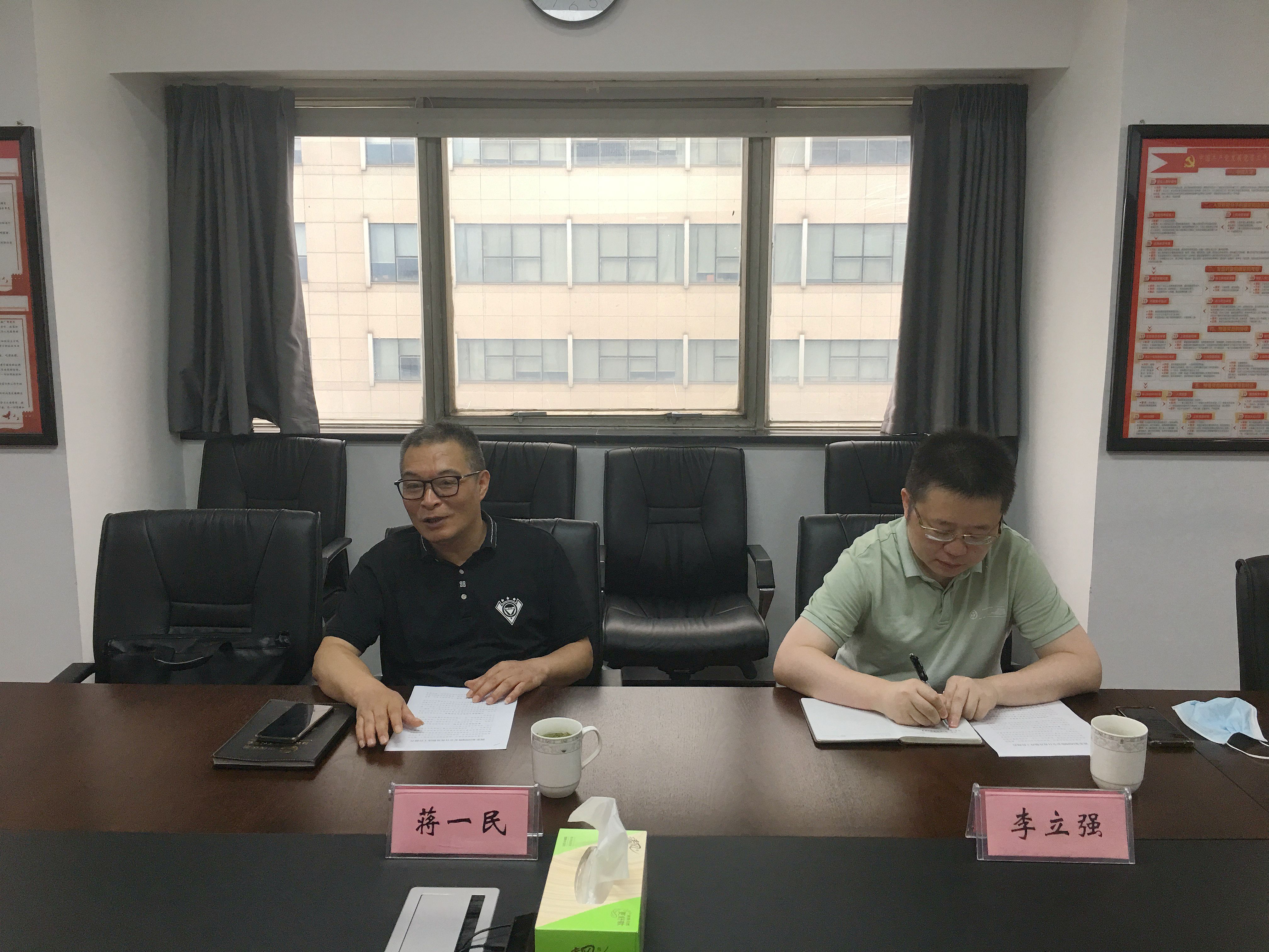 配合专项检查 确保网络安全 ——兴合集团信息与数字化部副部长蒋一民一行莅临华体会（中国）检查指导网络安全工作