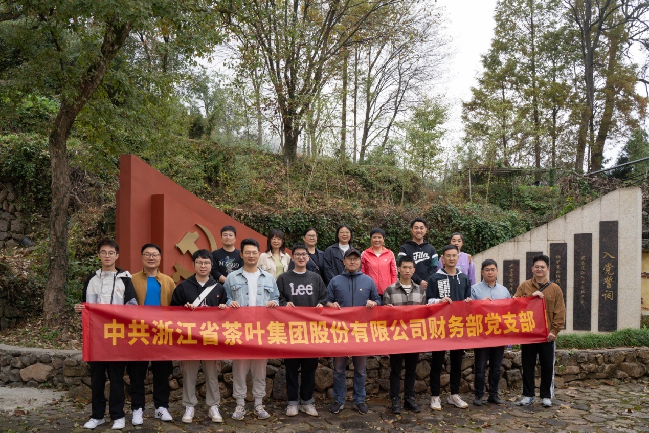 探寻余杭红色印记——华体会（中国）财务部党支部前往新四军随军被服厂旧址开展主题党日活动