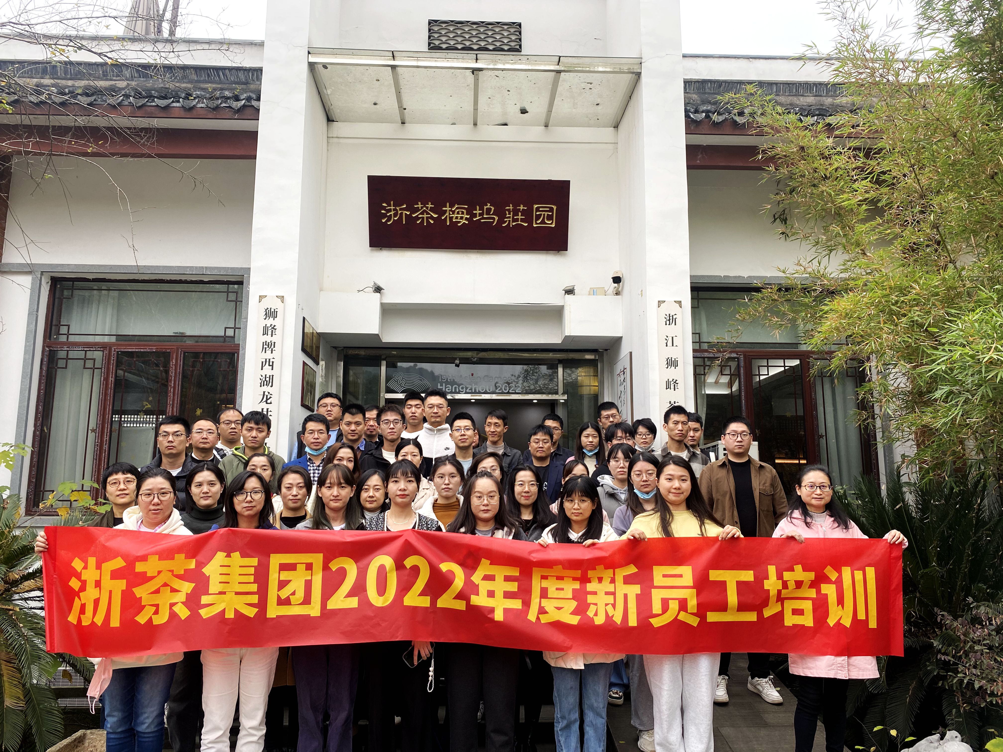 星辰大海 未来可期——华体会（中国）2022年度第二期新员工培训活动圆满结束