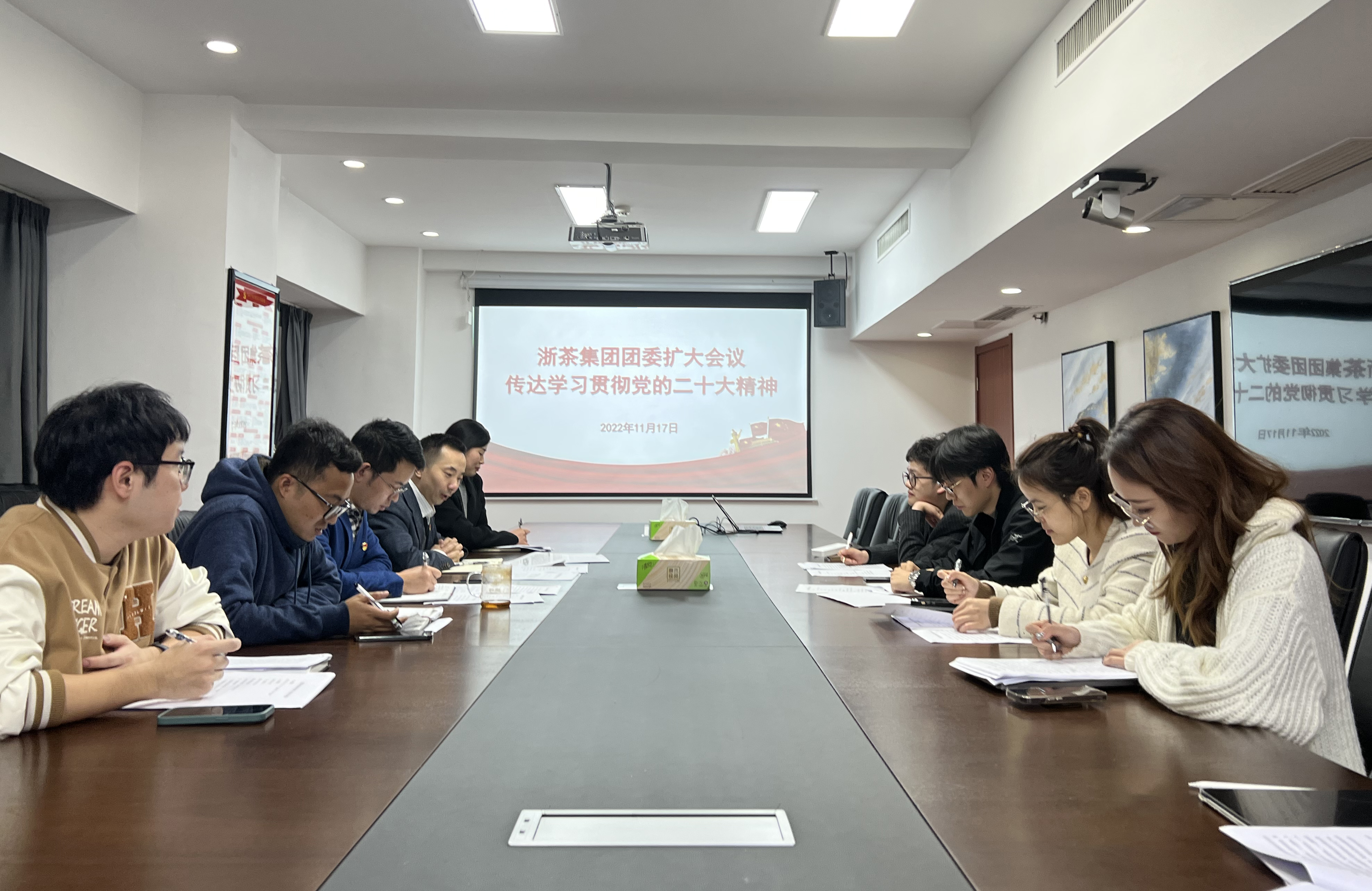 华体会（中国）团委学习宣传贯彻党的二十大精神