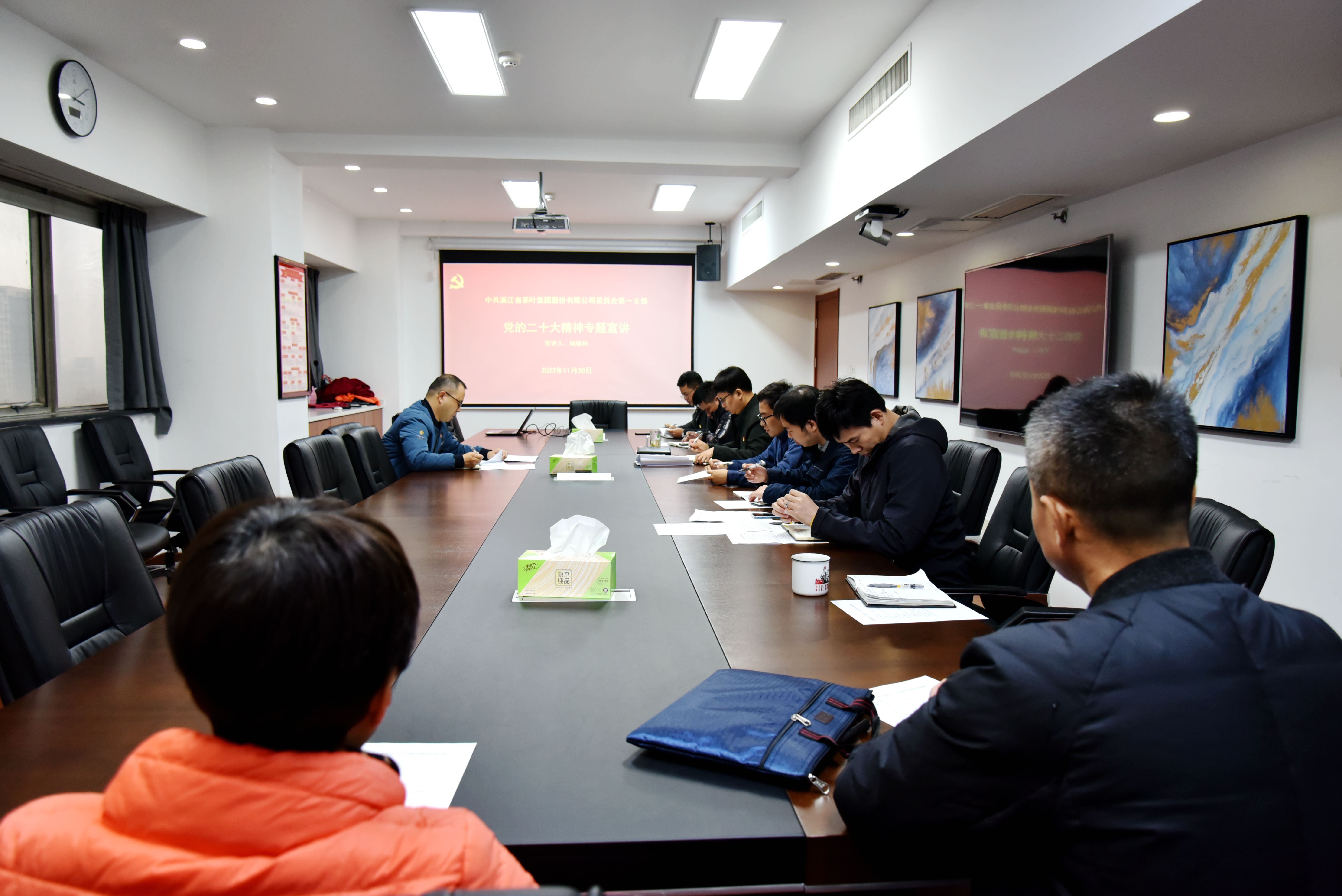 华体会（中国）第一党支部认真开展学习党的二十大精神宣讲和巡听督学活动