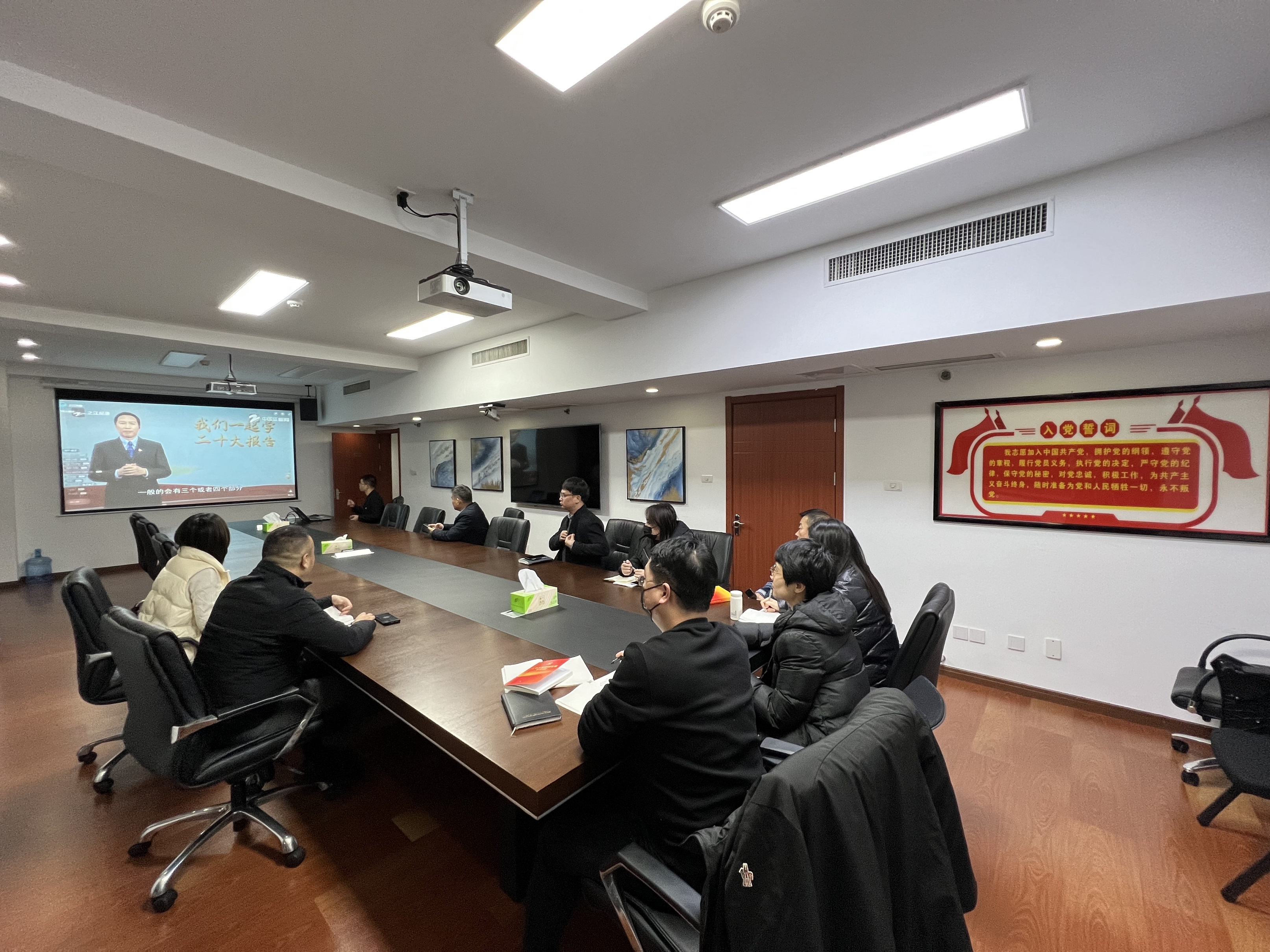 华体会（中国）党委组织收看 “我们一起学二十大报告”专题在线培训