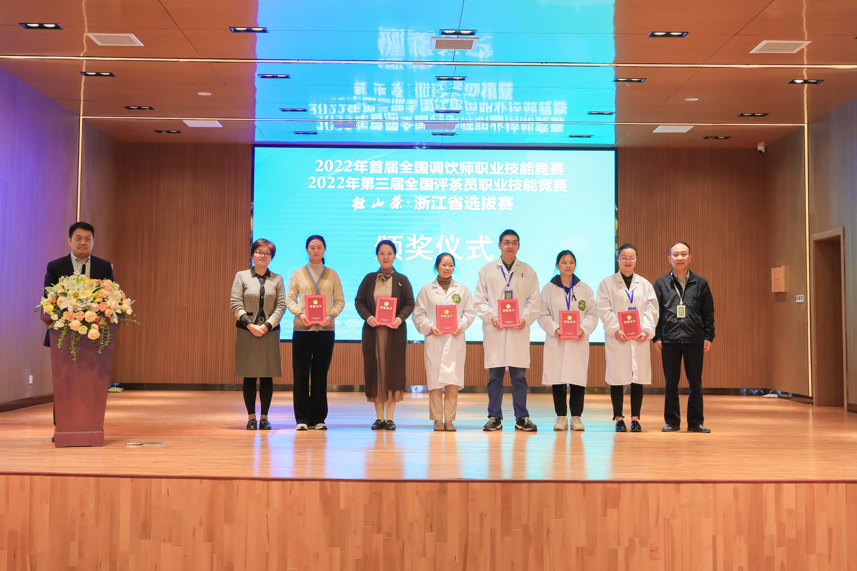 华体会（中国）联合承办的2022年首届全国调饮师、第三届全国评茶员职业技能竞赛“径山茶”浙江省选拔赛顺利闭幕