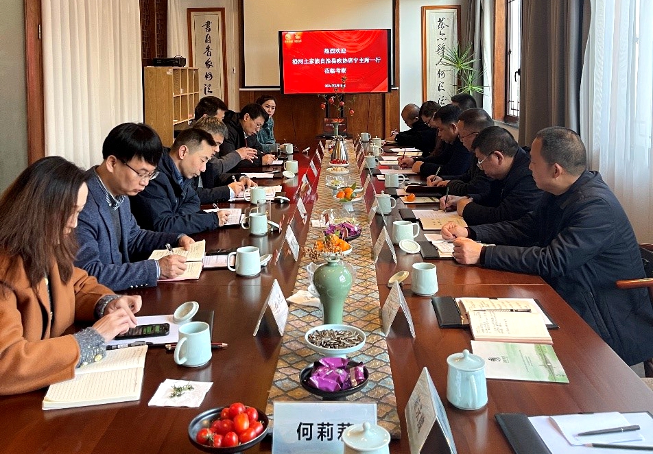 沿河土家族自治县政协席宁主席一行莅临华体会（中国）考察交流