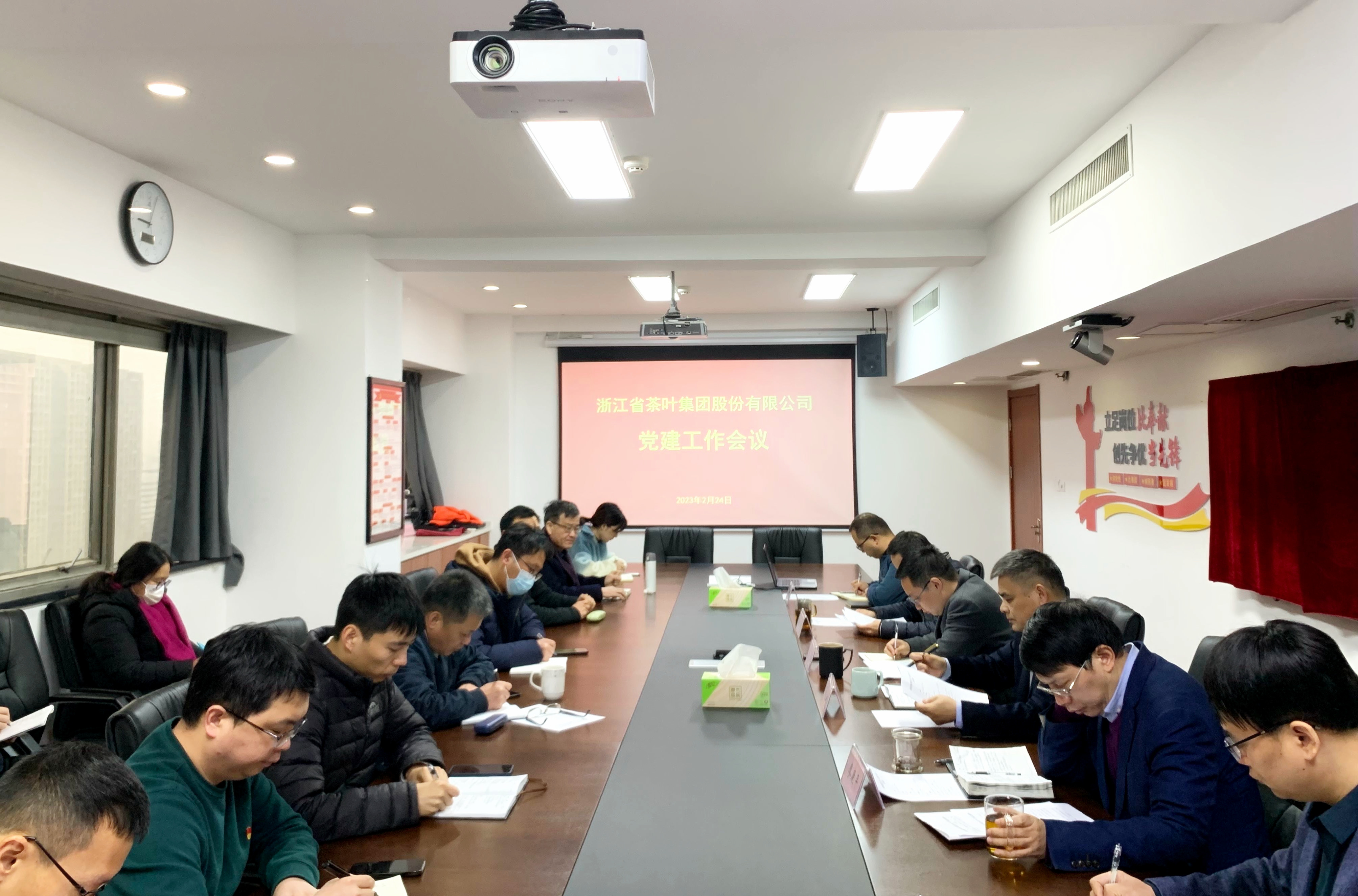 华体会（中国）召开党建工作会议
