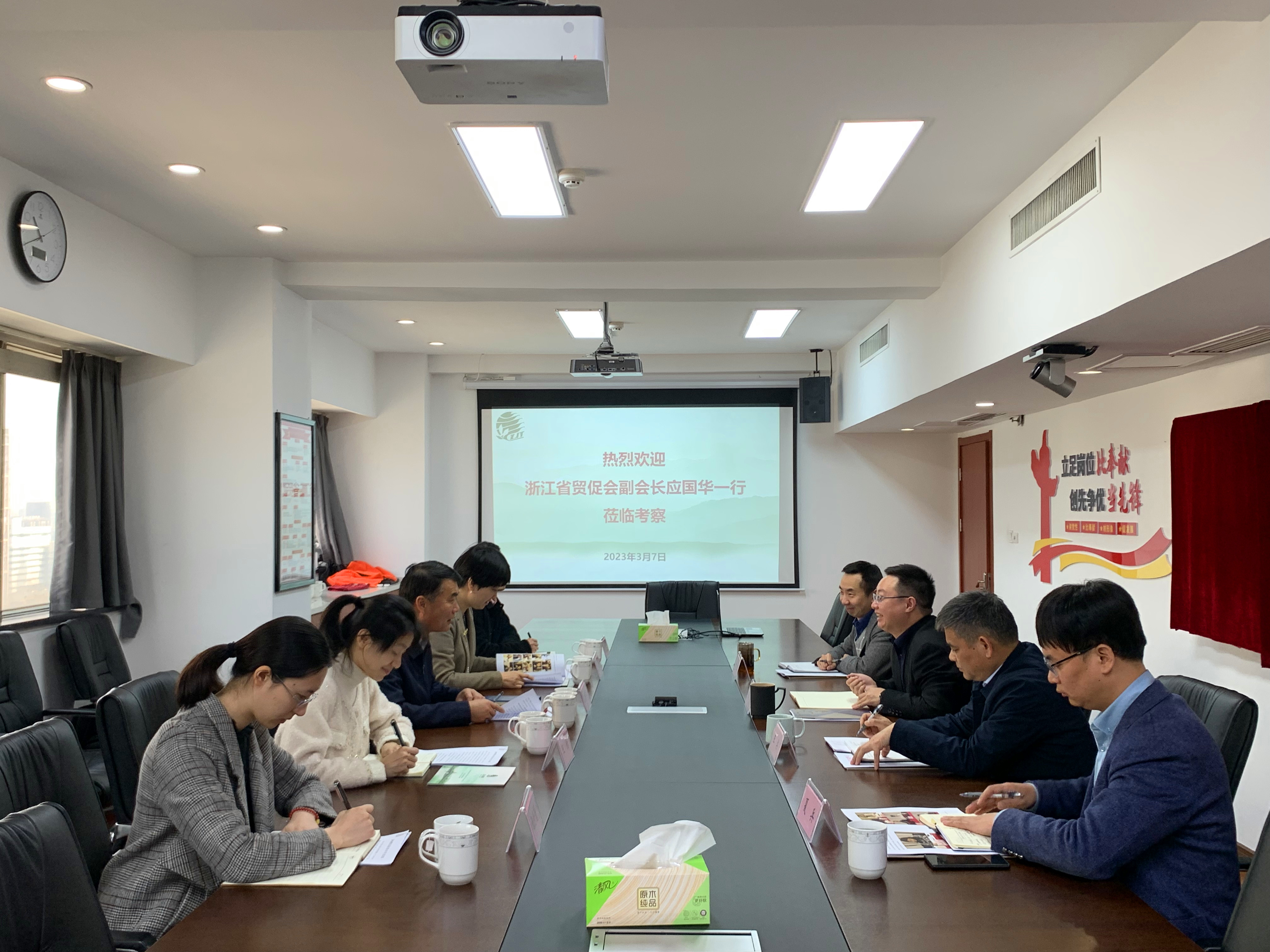浙江省贸促会、省国际商会副会长应国华一行莅临华体会（中国）考察
