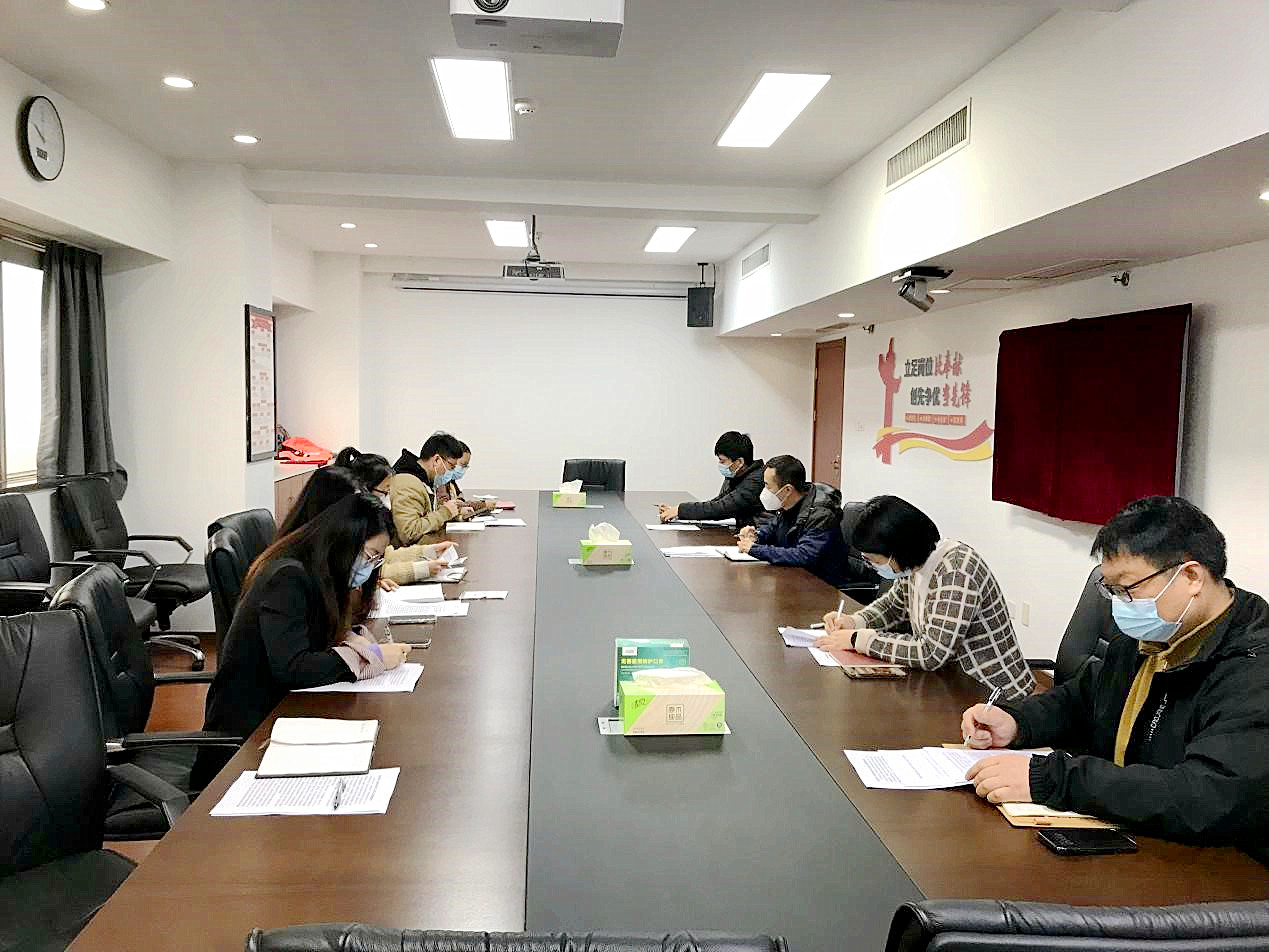 华体会（中国）召开2023年纪检工作暨监事会工作会议