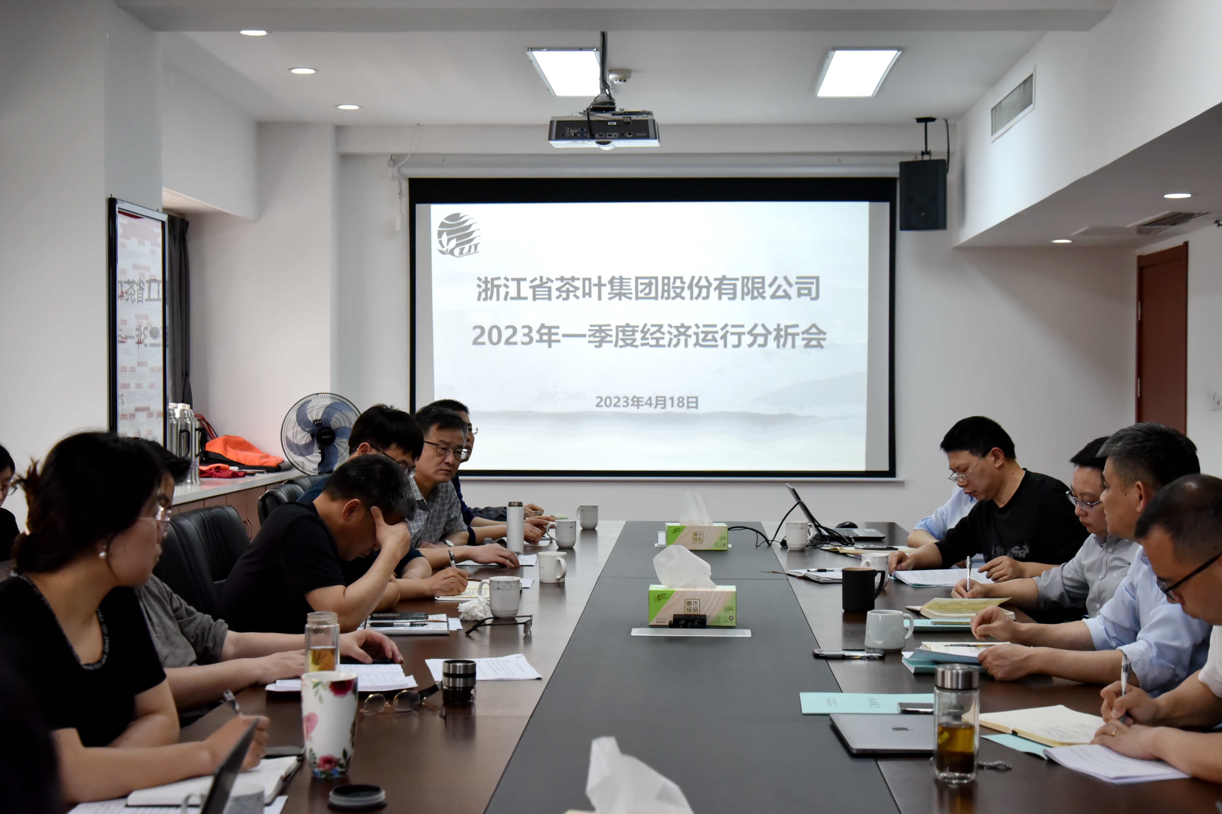 华体会（中国）召开2023年一季度经济运行分析会