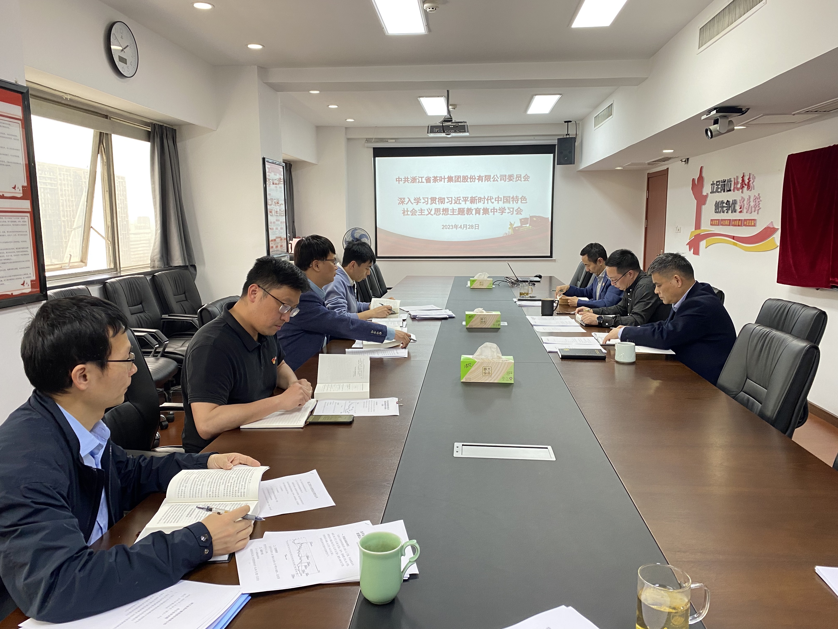 华体会（中国）党委召开学习会集中学习《习近平著作选读》（第一卷）