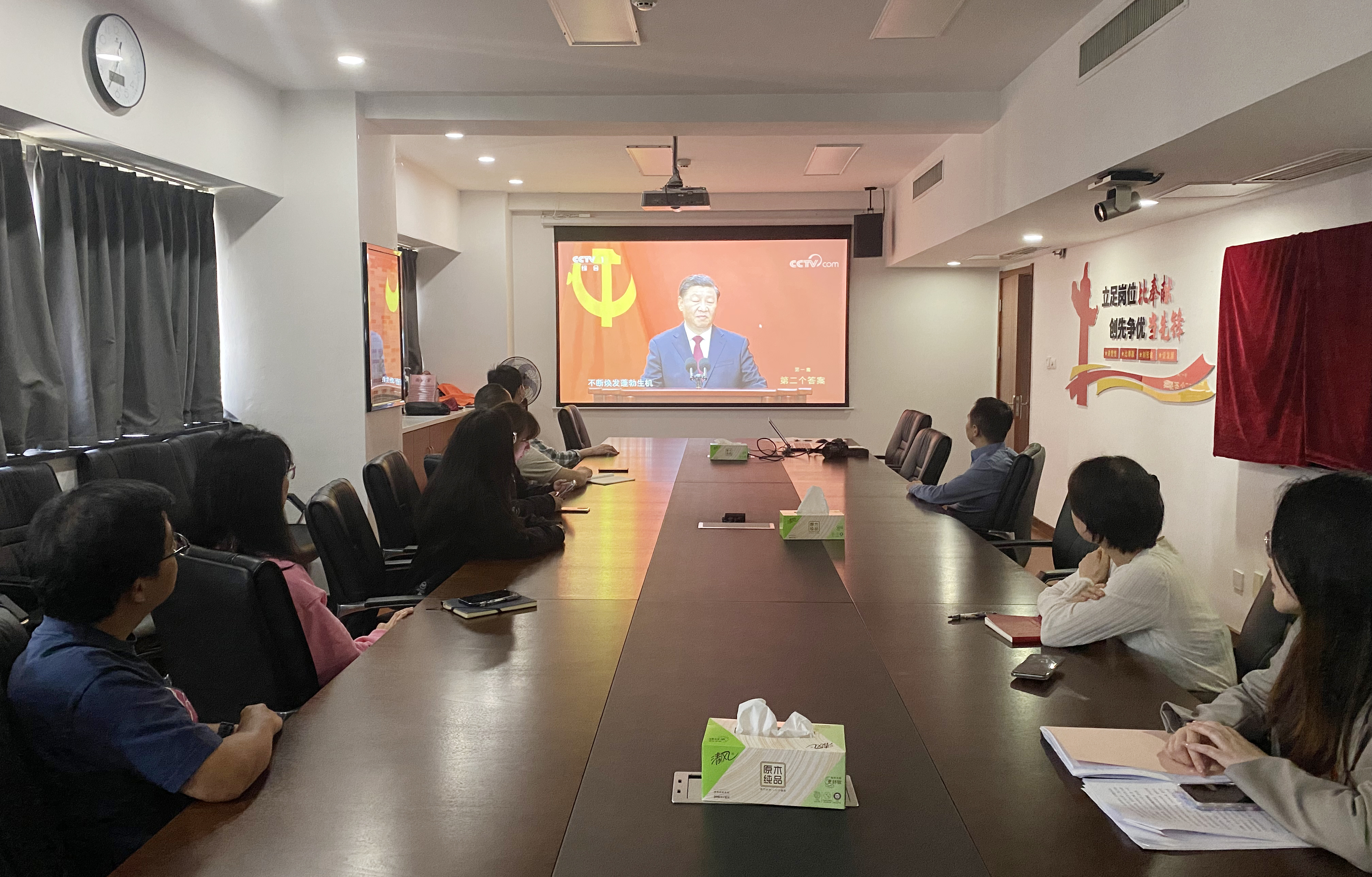 华体会（中国）党委组织党员观看警示教育片《永远吹冲锋号》