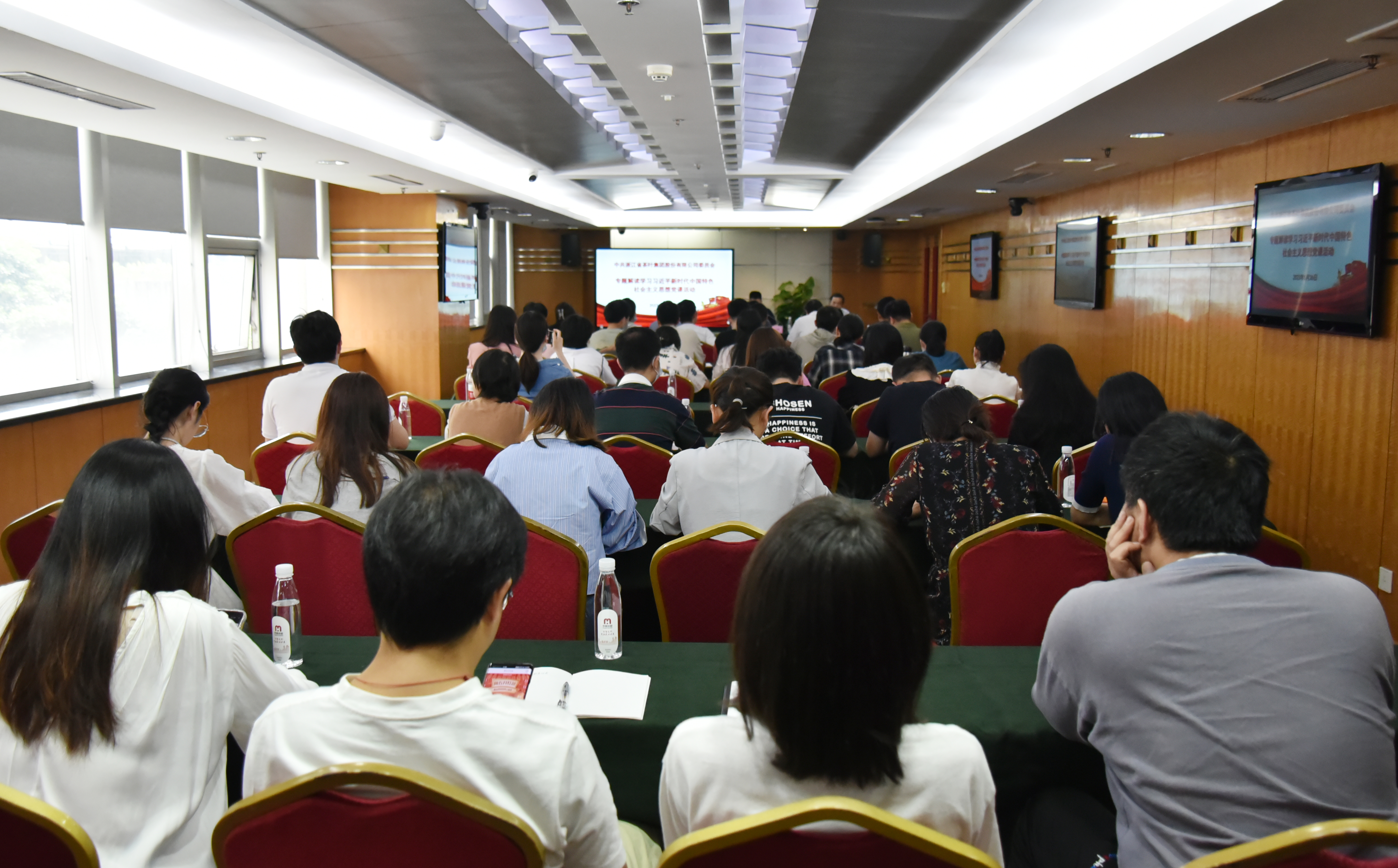 华体会（中国）党委专题解读学习习近平新时代中国特色社会主义思想党课活动