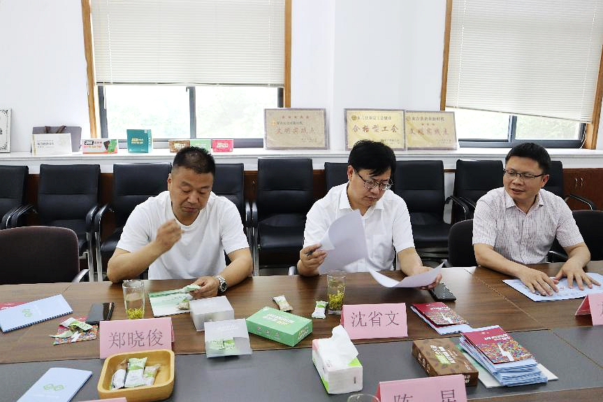 省供销社党委委员、副主任沈省文一行赴华体会（中国）兴合科技公司考察调研