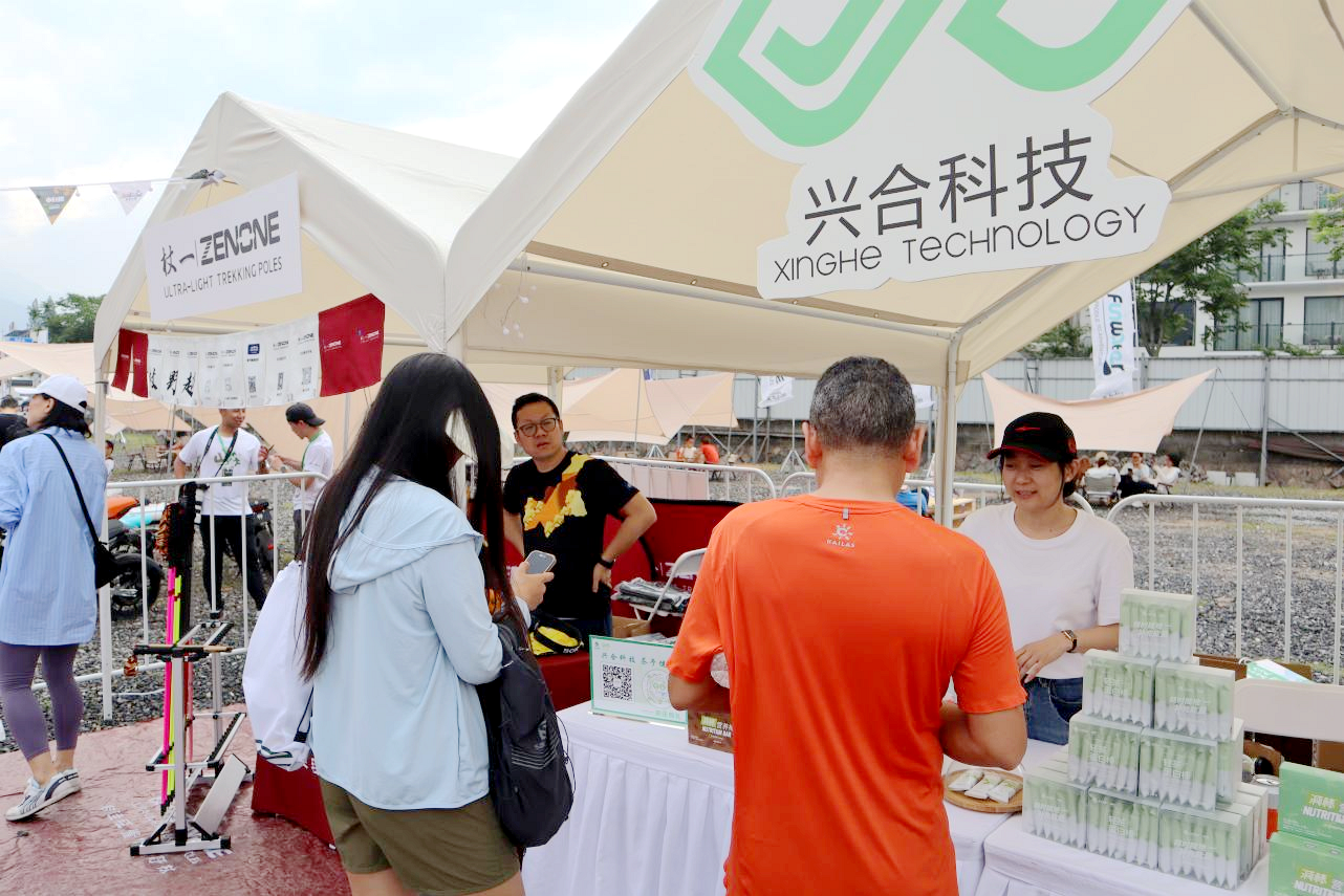 华体会（中国）兴合科技轻茶蛋白棒为安吉山川“两山”山地户外赛运动员充能助威
