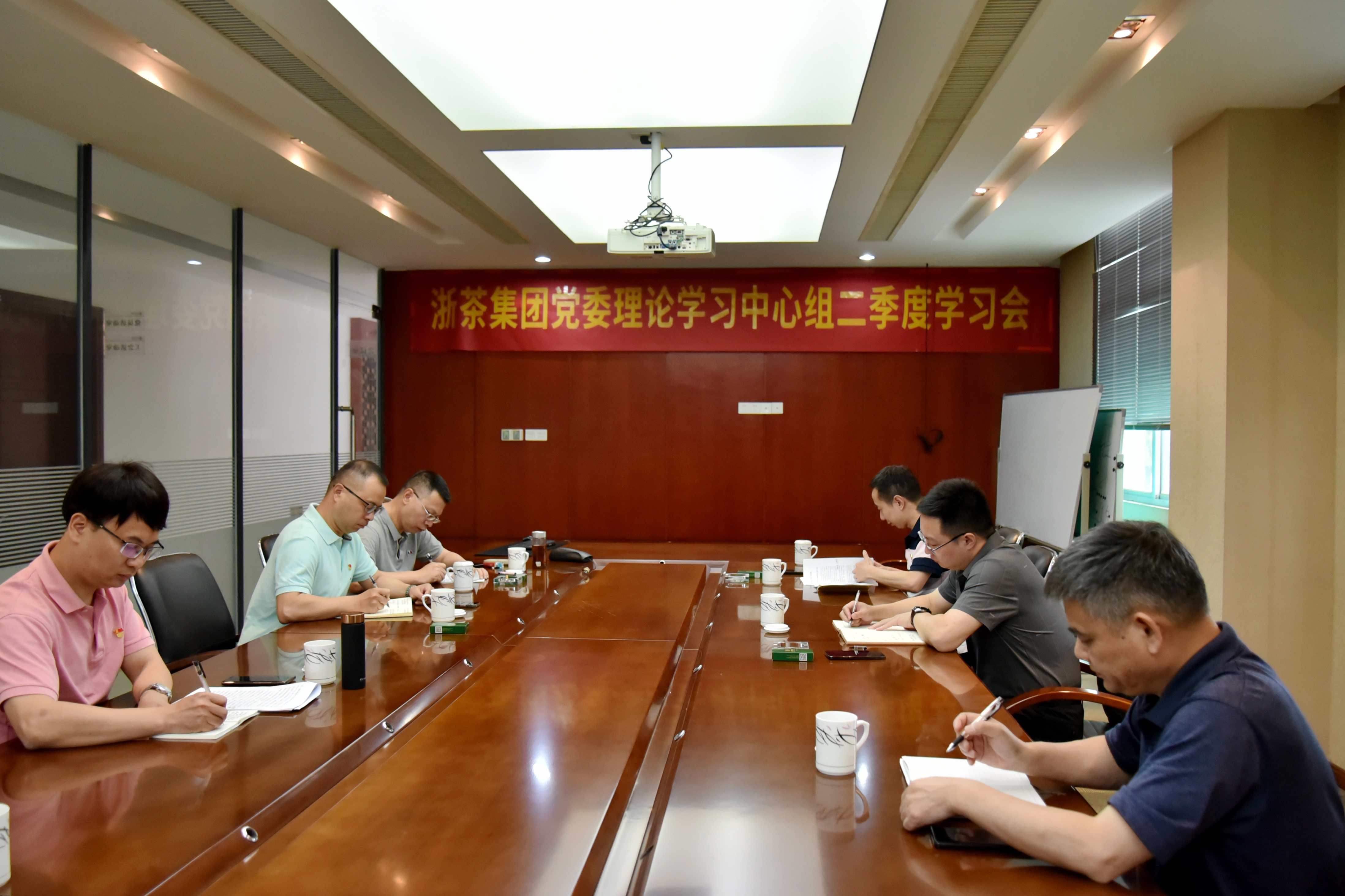 华体会（中国）党委理论学习中心组召开高质量发展专题学习会
