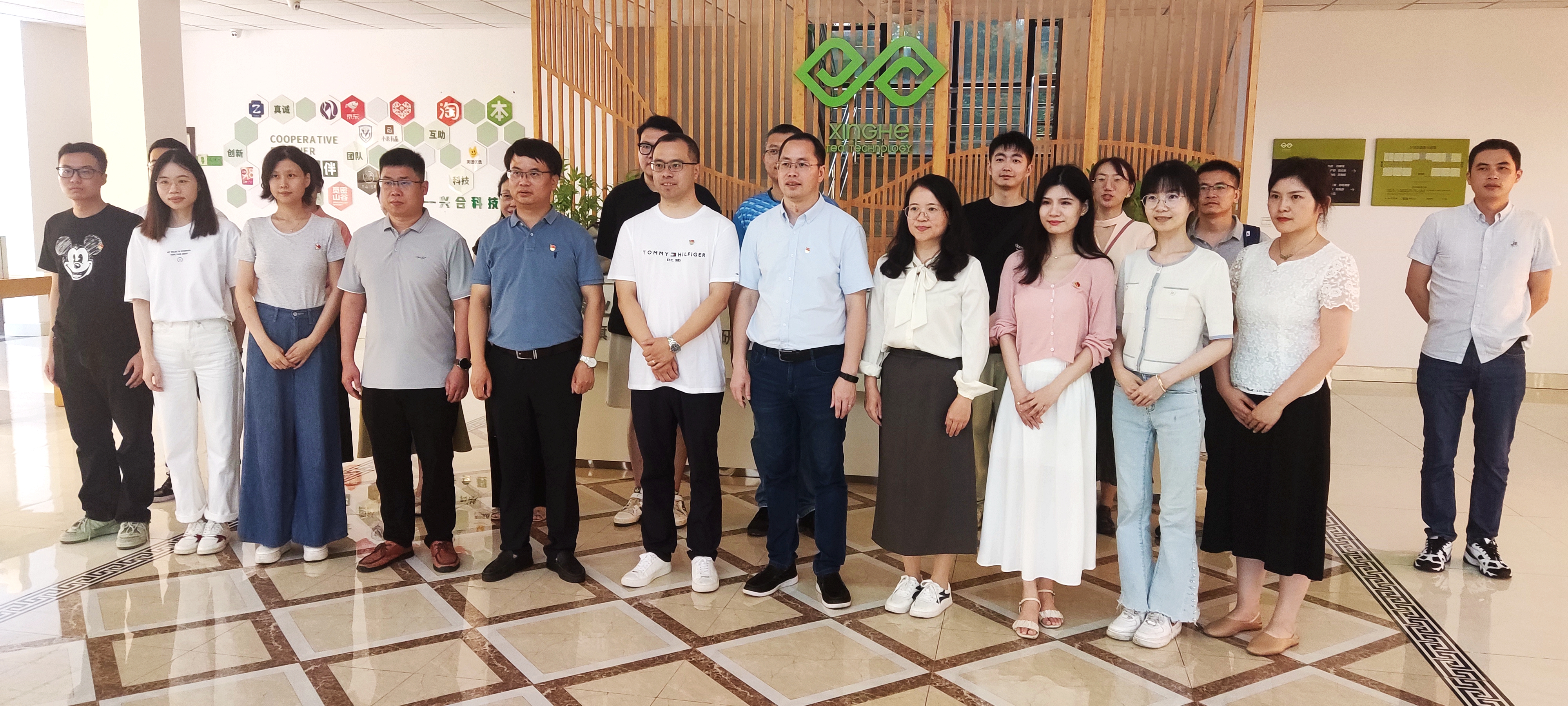 浙江经贸职业技术学院合作经济学院实践教学基地授牌仪式在华体会（中国）兴合科技公司顺利举办