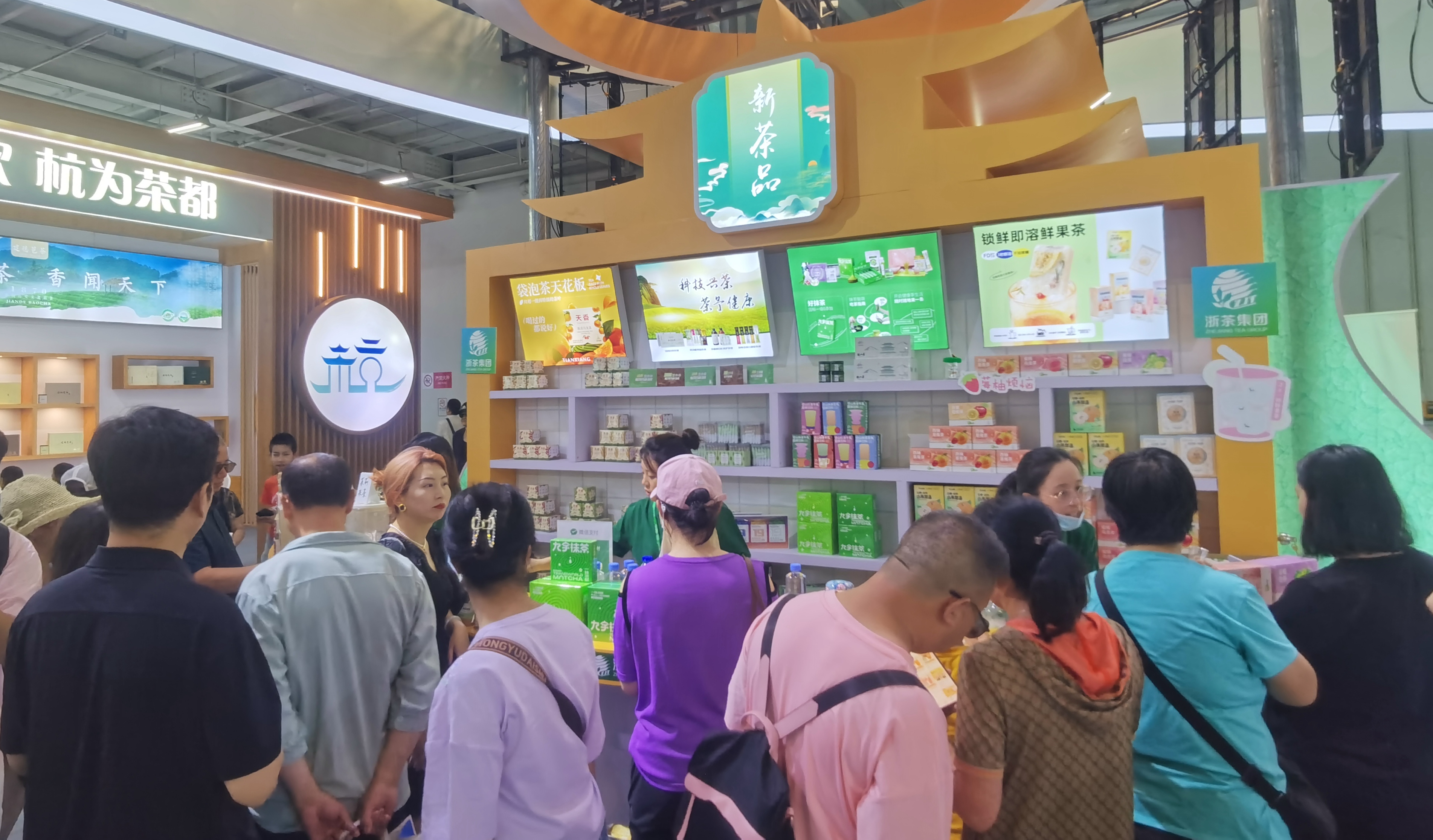 华体会（中国）受邀参加第三届2023浙江绿茶（兰州）博览会暨第十五届浙江绿茶博览会