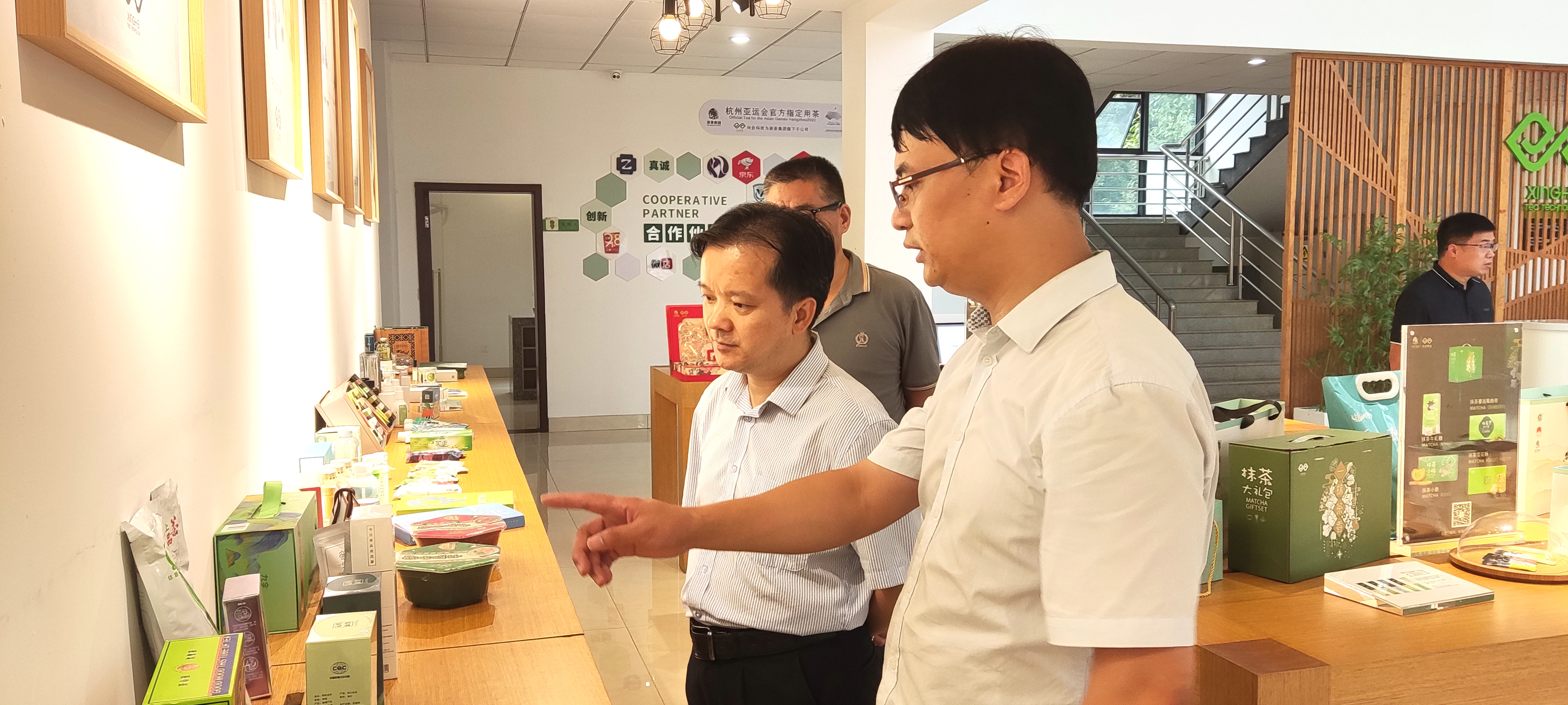 省供销社副主任郭峻赴华体会（中国）兴合科技公司考察指导