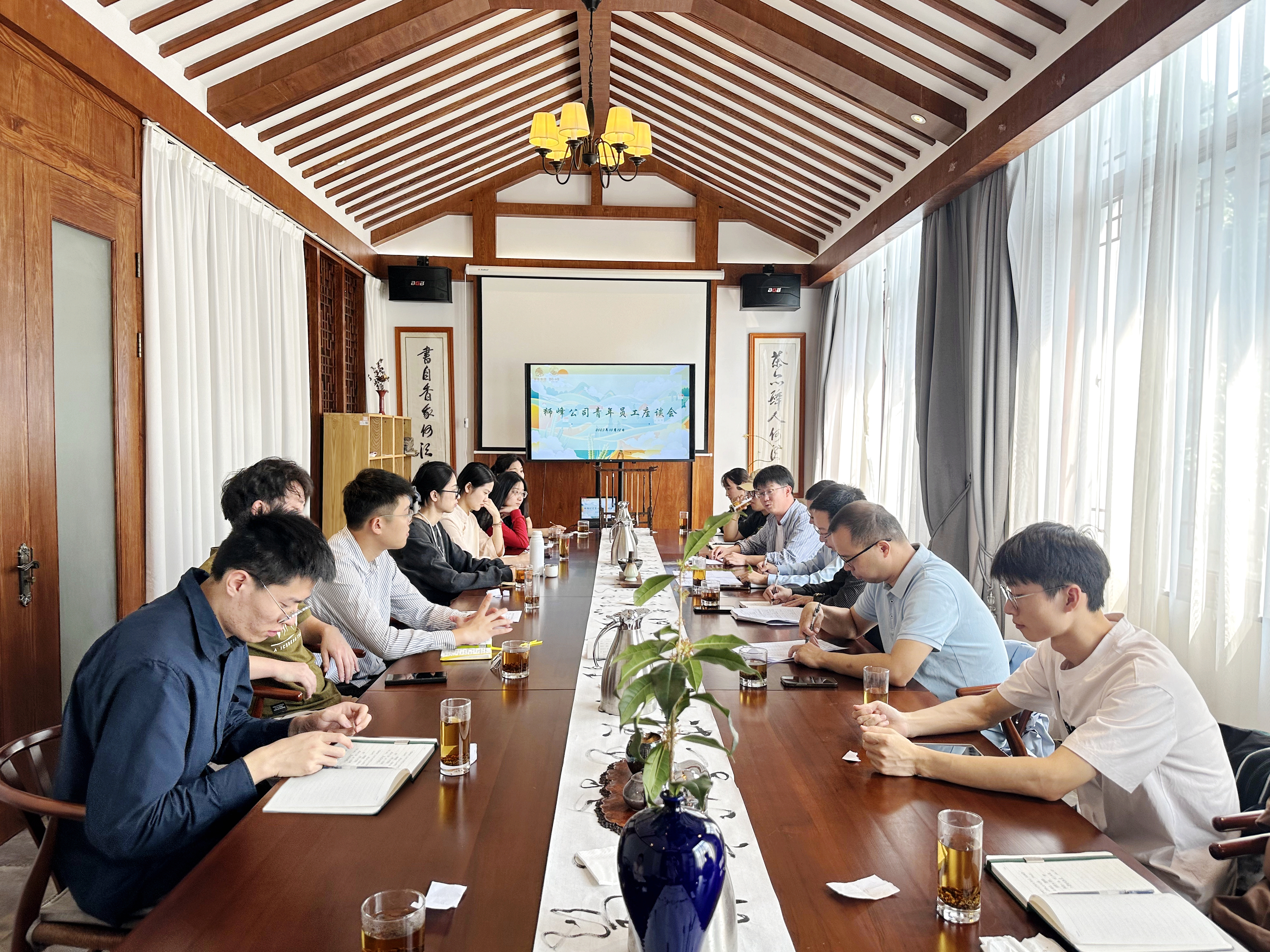 华体会（中国）召开部分子公司青年员工座谈会