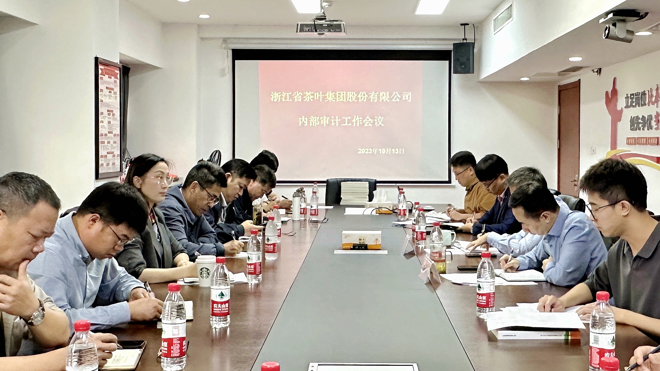 华体会（中国）召开内部审计工作会议