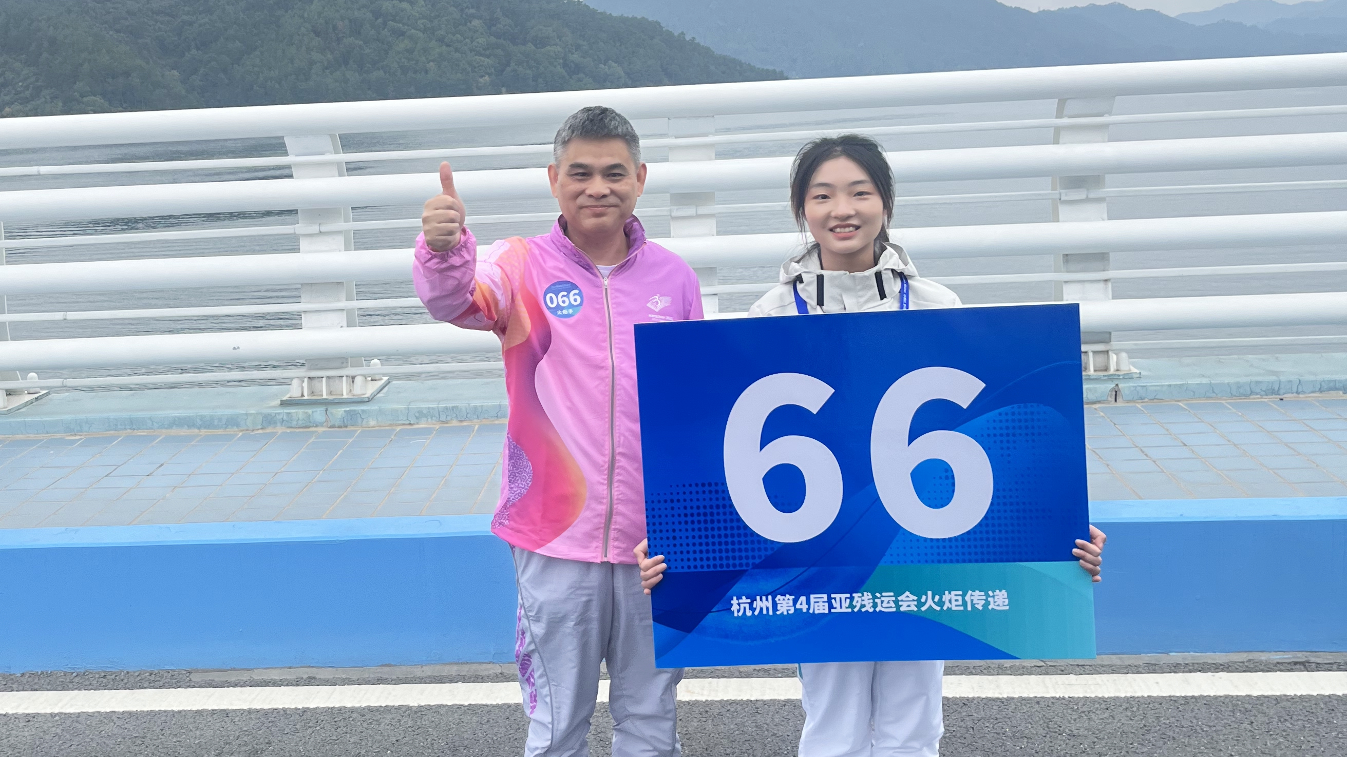 华体会（中国）总经理王兵参加杭州亚残运会火炬传递活动