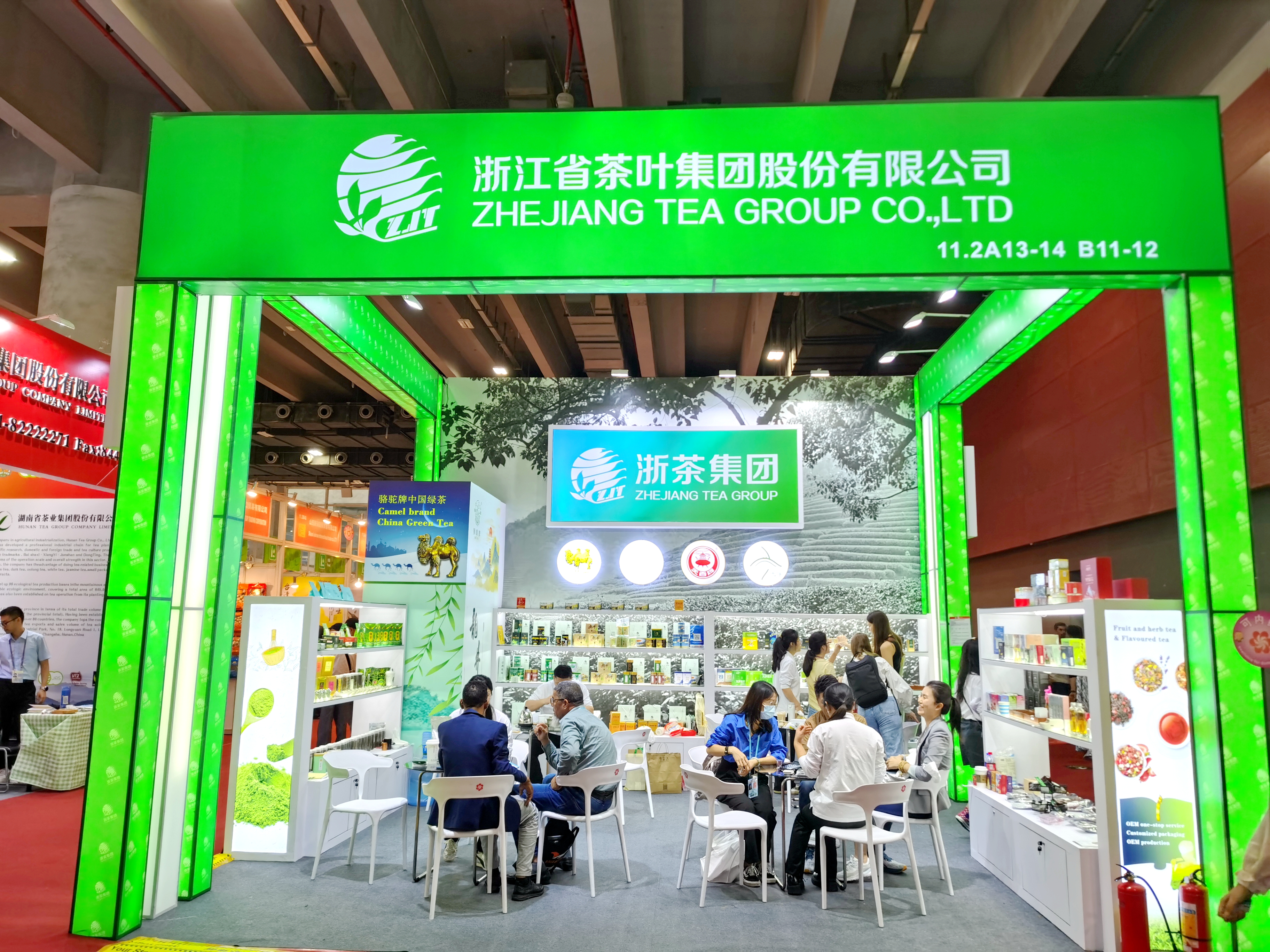 华体会（中国）参加第134届广交会