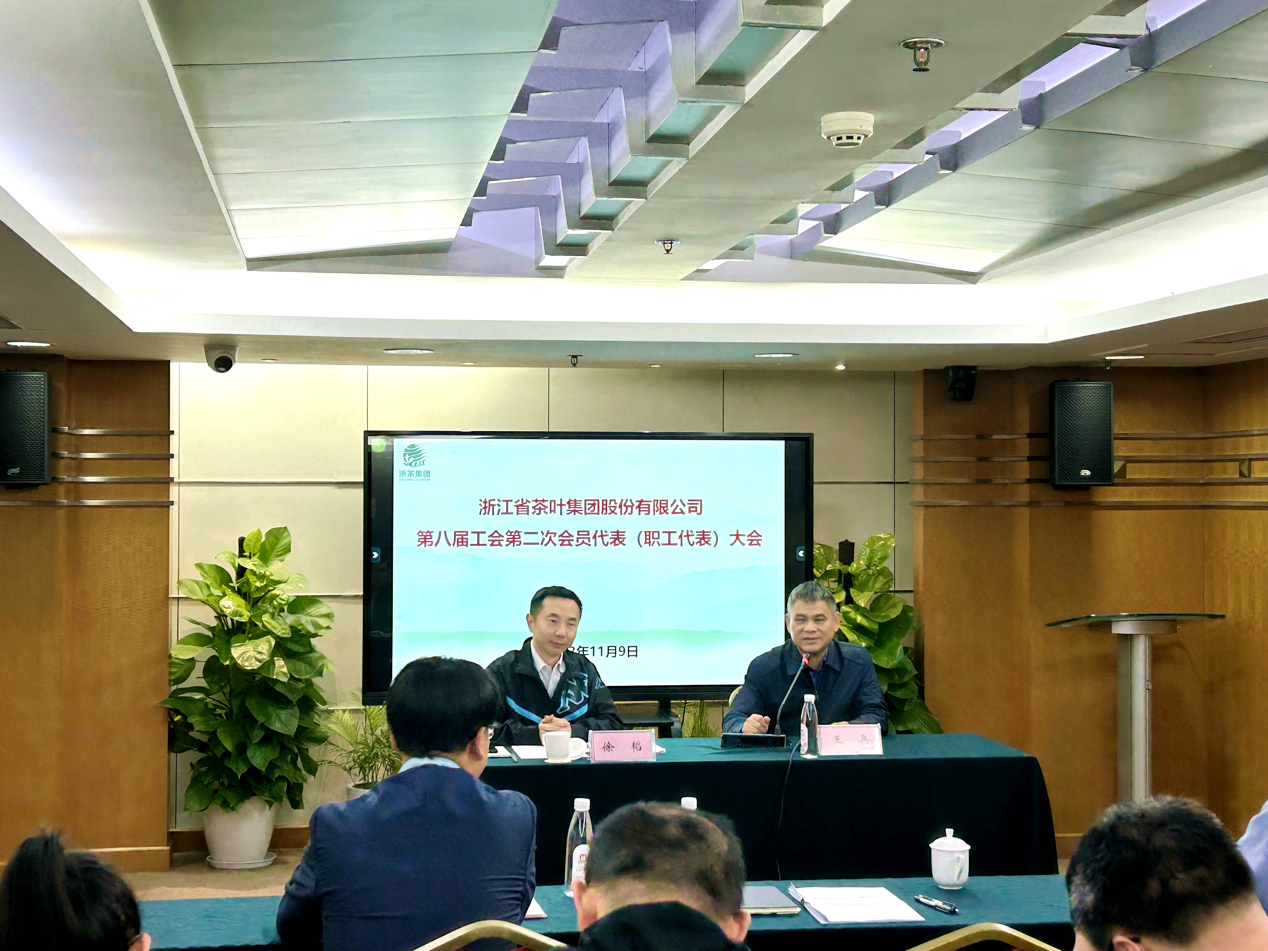 华体会（中国）召开第八届工会第二次职工代表大会