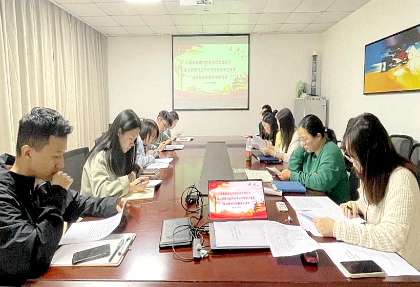 华体会（中国）九宇有机党支部开展“深入学习习近平总书记考察浙江重要讲话精神”主题党日活动