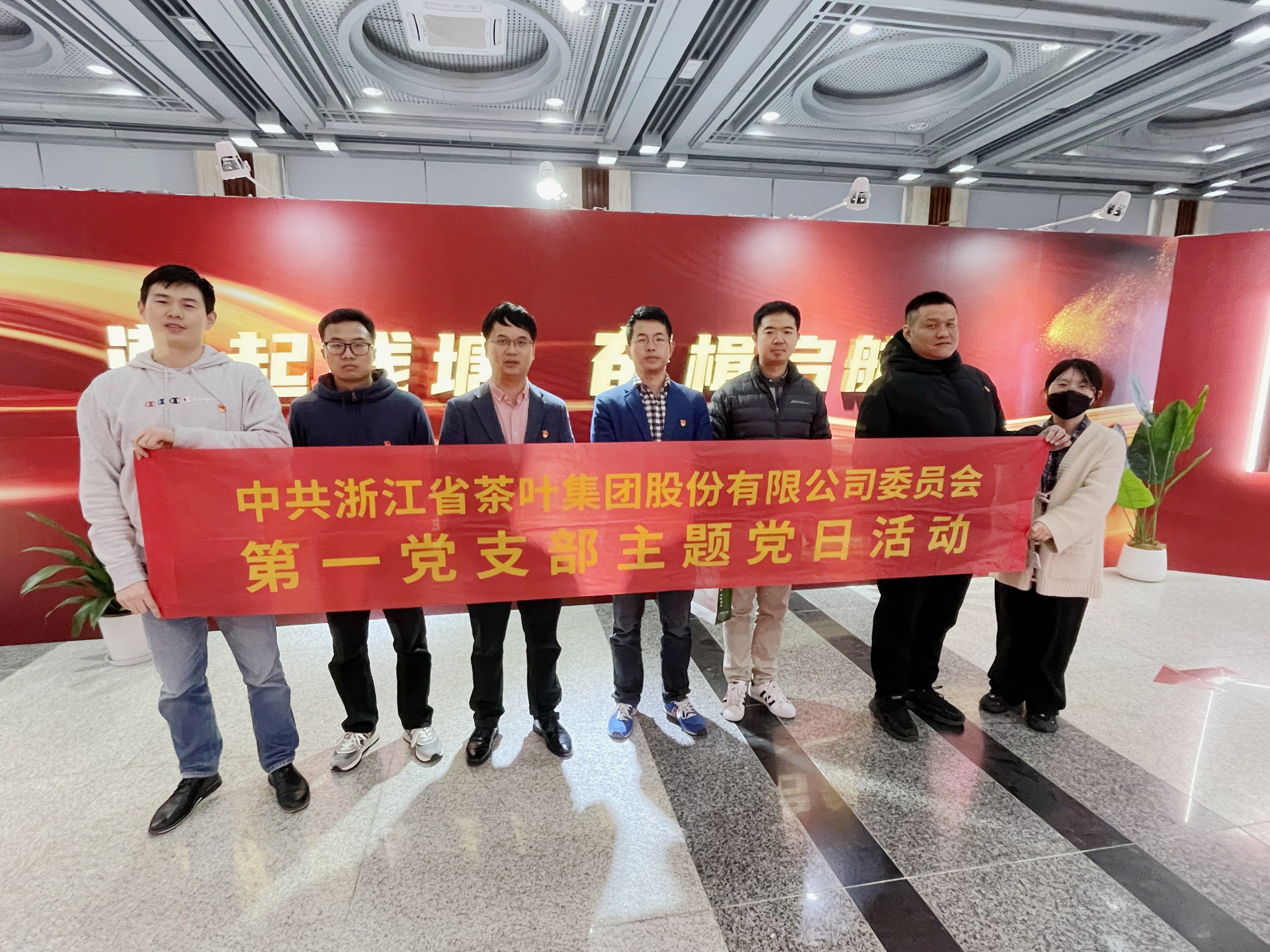 华体会（中国）第一党支部开展以“科技+文化”深化精神学习主题党日活动
