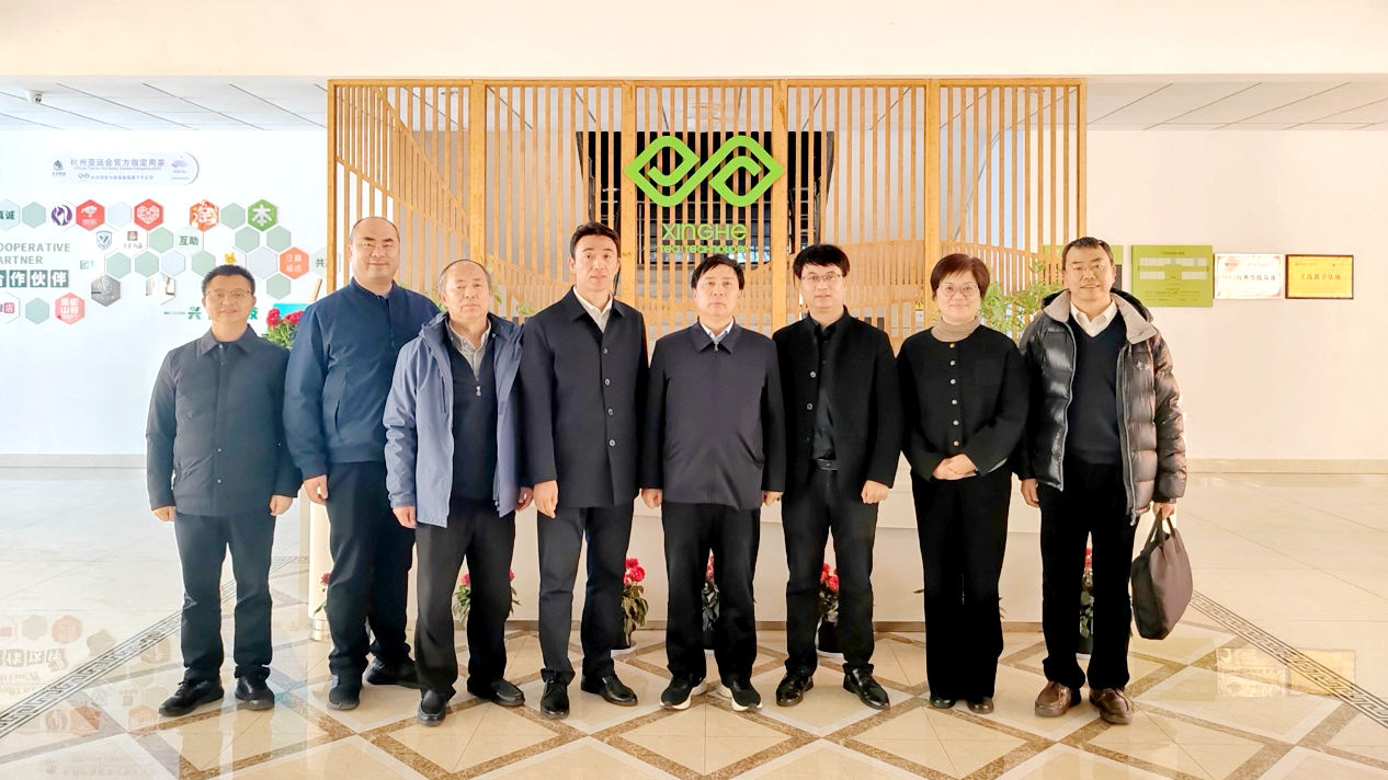 中华全国供销合作总社监事会副主任宗义一行莅临华体会（中国）兴合科技公司考察