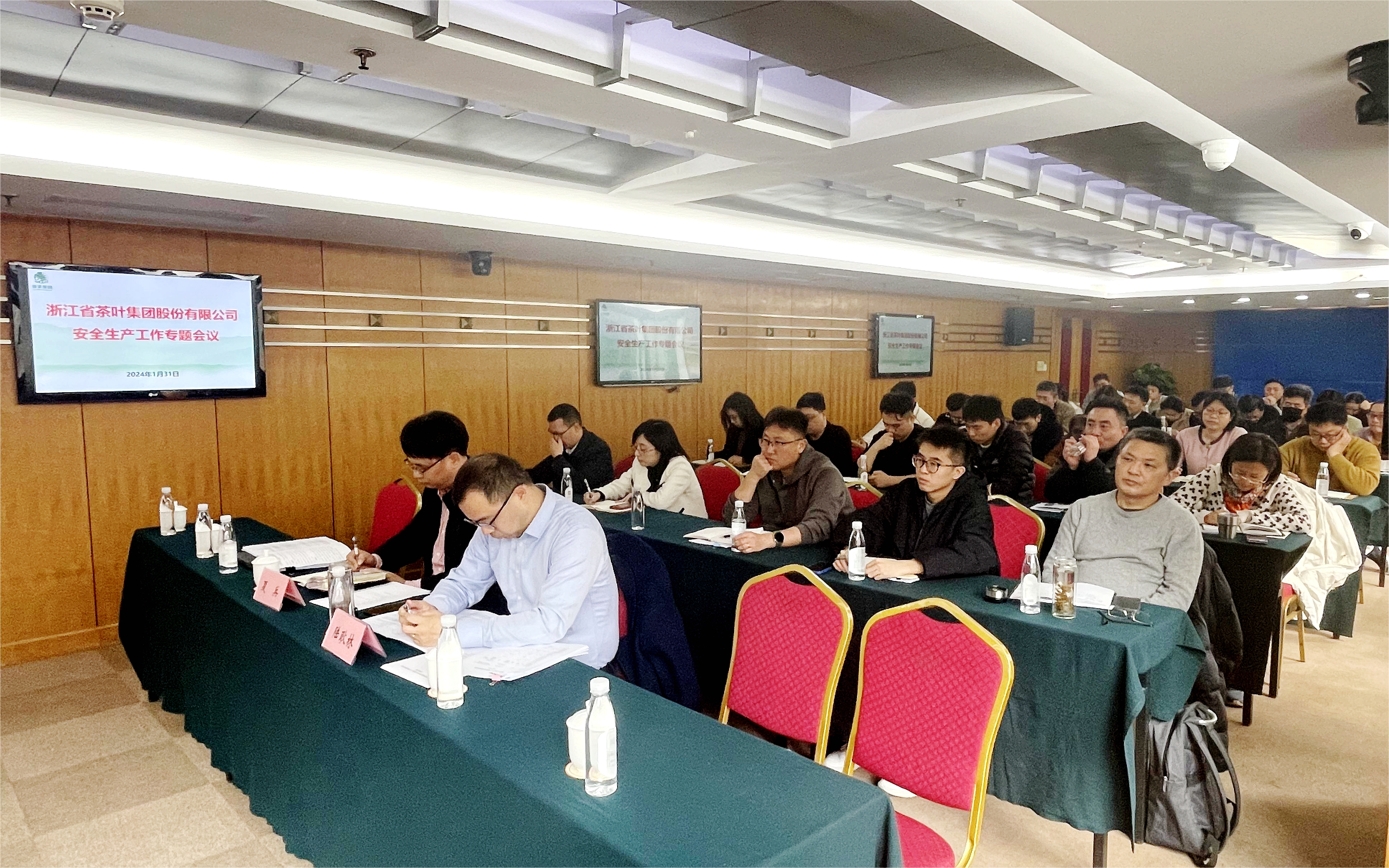 华体会（中国）召开安全生产工作专题会议