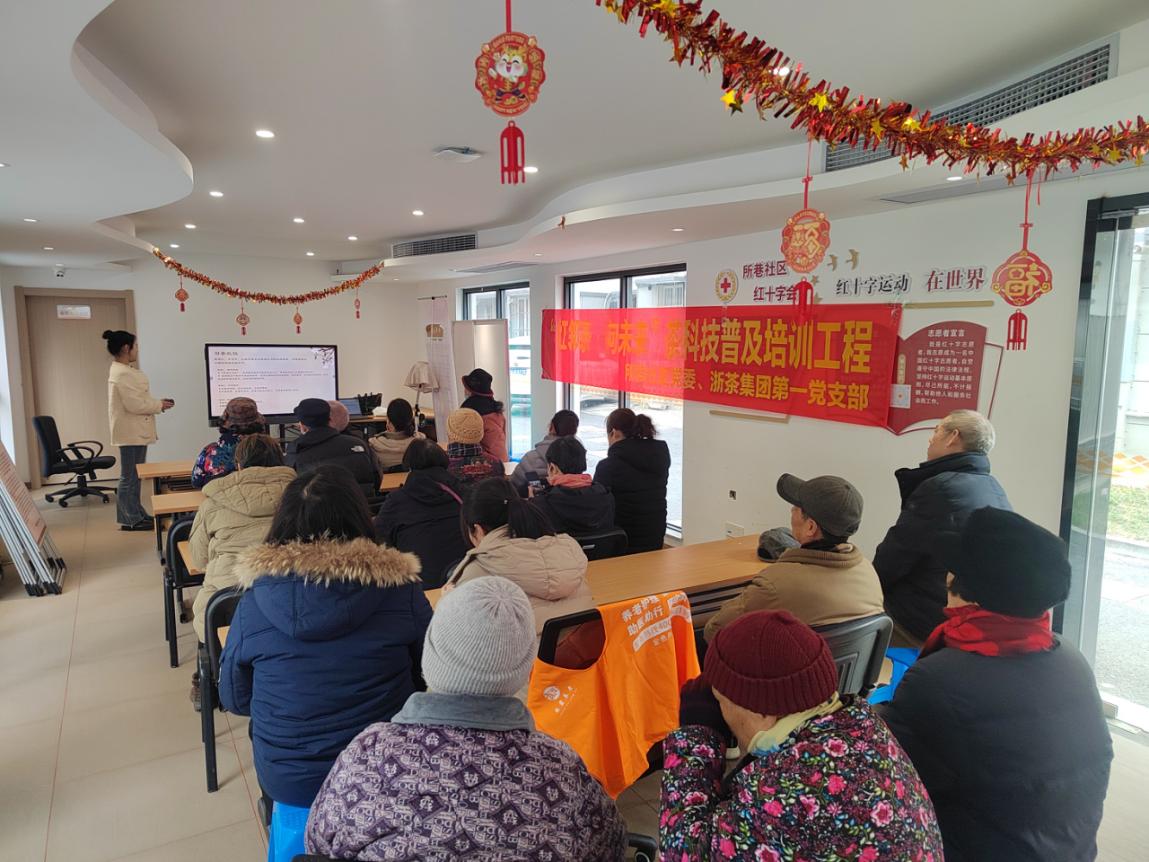 华体会（中国）第一党支部联合所巷社区党委举办首场“红邻茶•向未来”茶主题党日活动
