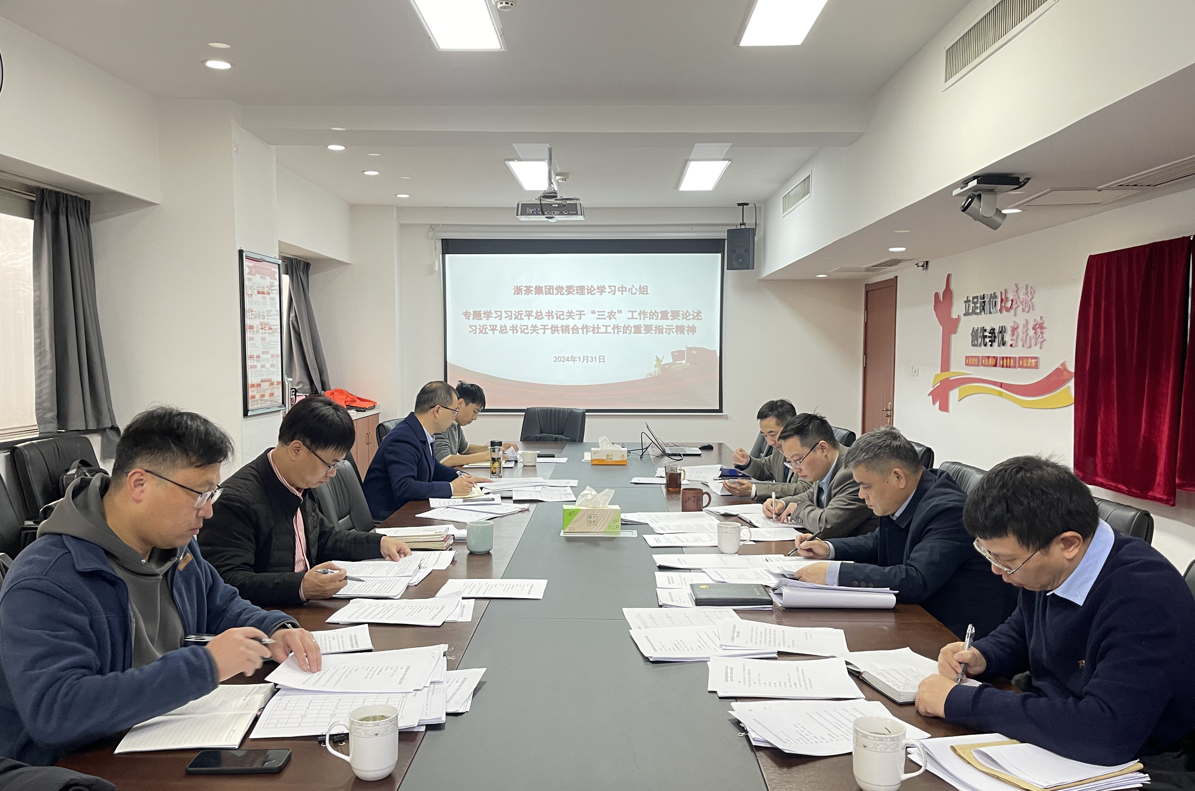华体会（中国）党委理论学习中心组召开专题学习会